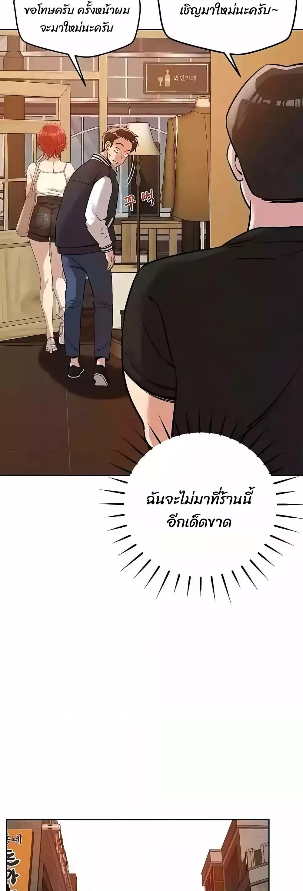 Doujin-Lc- อ่าน โดจิน มังฮวา เกาหลี ญี่ปุ่น จีน แปลไทย How Did We Get Here Lee Ji-Kyung ตอนที่ 1 2 3 4 5 6 7 8 9 10 11 12 13 14 ฟรี ไม่มีโฆษณา อ่าน โดจิน Manhwa เกาหลี ญี่ปุ่น จีน เรามีครบ คัดมาให้เน้นๆ โดจิน 18+ รับประกันความฟินโดย  Doujin Lc