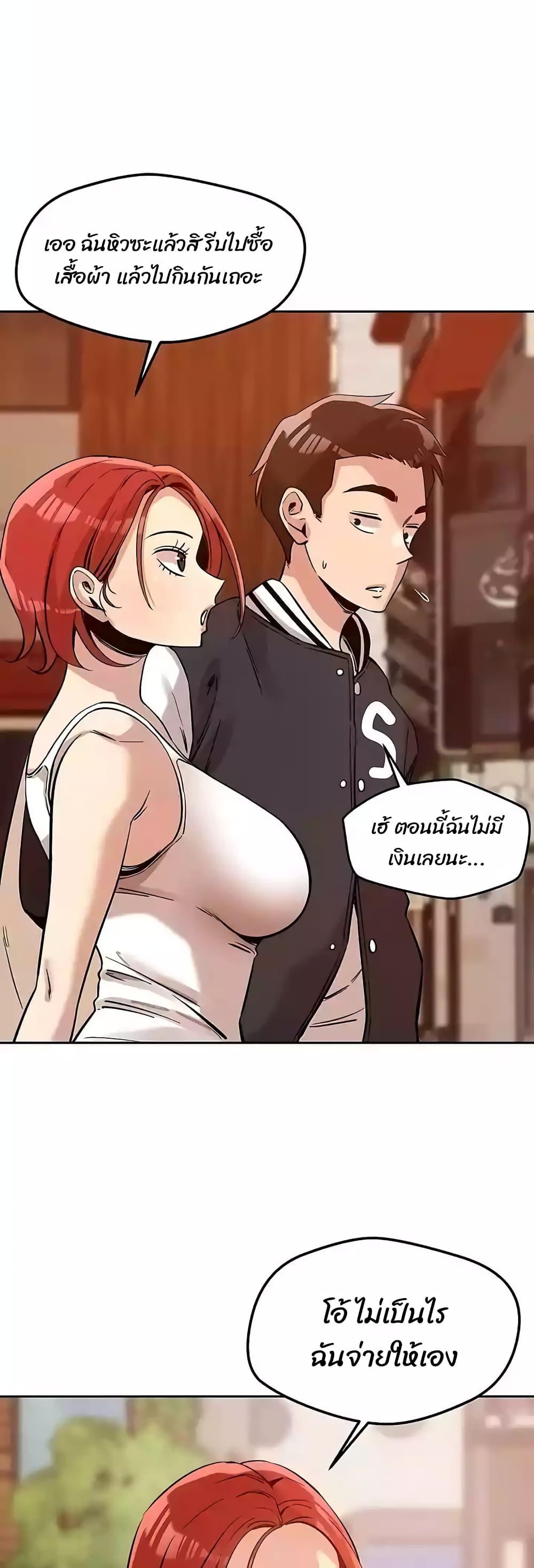 Doujin-Lc- อ่าน โดจิน มังฮวา เกาหลี ญี่ปุ่น จีน แปลไทย How Did We Get Here Lee Ji-Kyung ตอนที่ 1 2 3 4 5 6 7 8 9 10 11 12 13 14 ฟรี ไม่มีโฆษณา อ่าน โดจิน Manhwa เกาหลี ญี่ปุ่น จีน เรามีครบ คัดมาให้เน้นๆ โดจิน 18+ รับประกันความฟินโดย  Doujin Lc