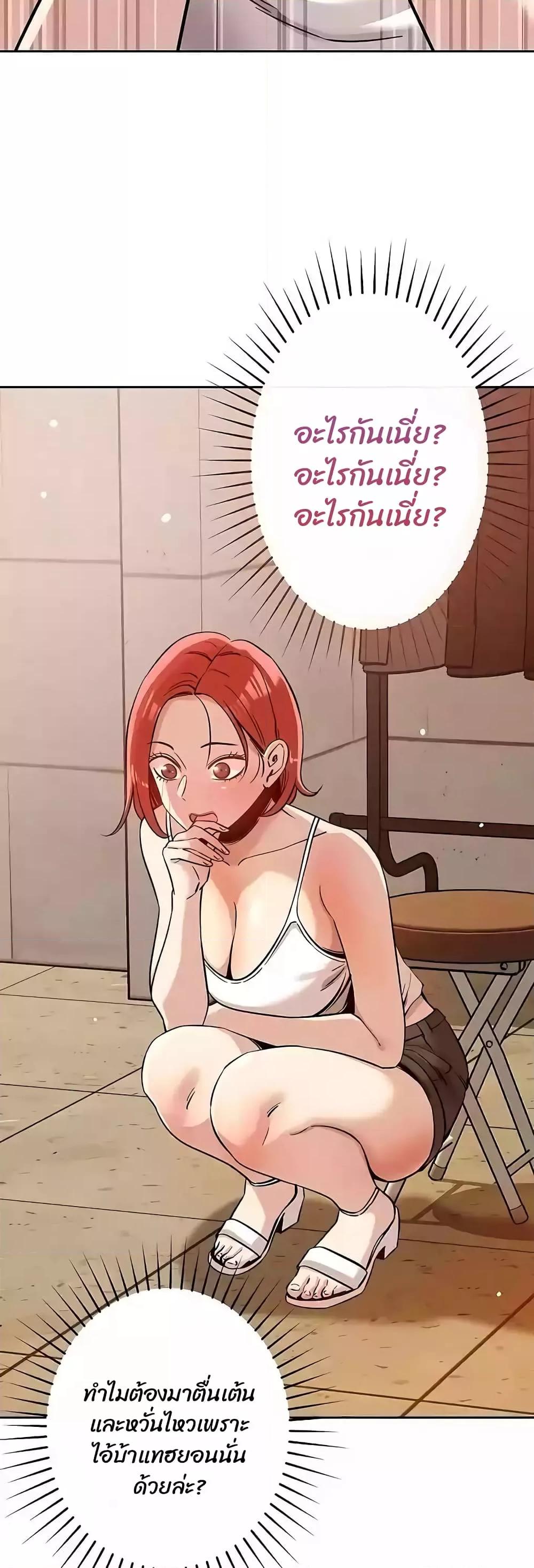 Doujin-Lc- อ่าน โดจิน มังฮวา เกาหลี ญี่ปุ่น จีน แปลไทย How Did We Get Here Lee Ji-Kyung ตอนที่ 1 2 3 4 5 6 7 8 9 10 11 12 13 14 ฟรี ไม่มีโฆษณา อ่าน โดจิน Manhwa เกาหลี ญี่ปุ่น จีน เรามีครบ คัดมาให้เน้นๆ โดจิน 18+ รับประกันความฟินโดย  Doujin Lc