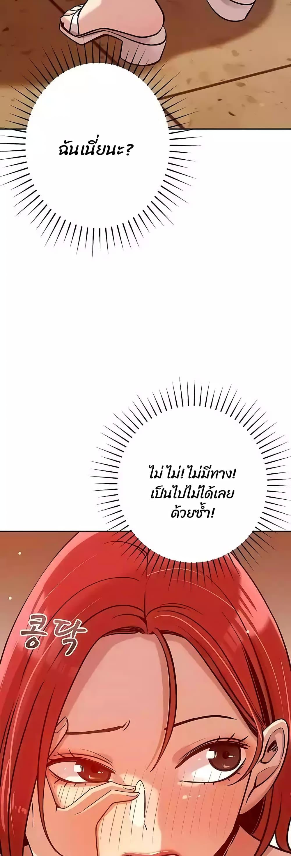 Doujin-Lc- อ่าน โดจิน มังฮวา เกาหลี ญี่ปุ่น จีน แปลไทย How Did We Get Here Lee Ji-Kyung ตอนที่ 1 2 3 4 5 6 7 8 9 10 11 12 13 14 ฟรี ไม่มีโฆษณา อ่าน โดจิน Manhwa เกาหลี ญี่ปุ่น จีน เรามีครบ คัดมาให้เน้นๆ โดจิน 18+ รับประกันความฟินโดย  Doujin Lc