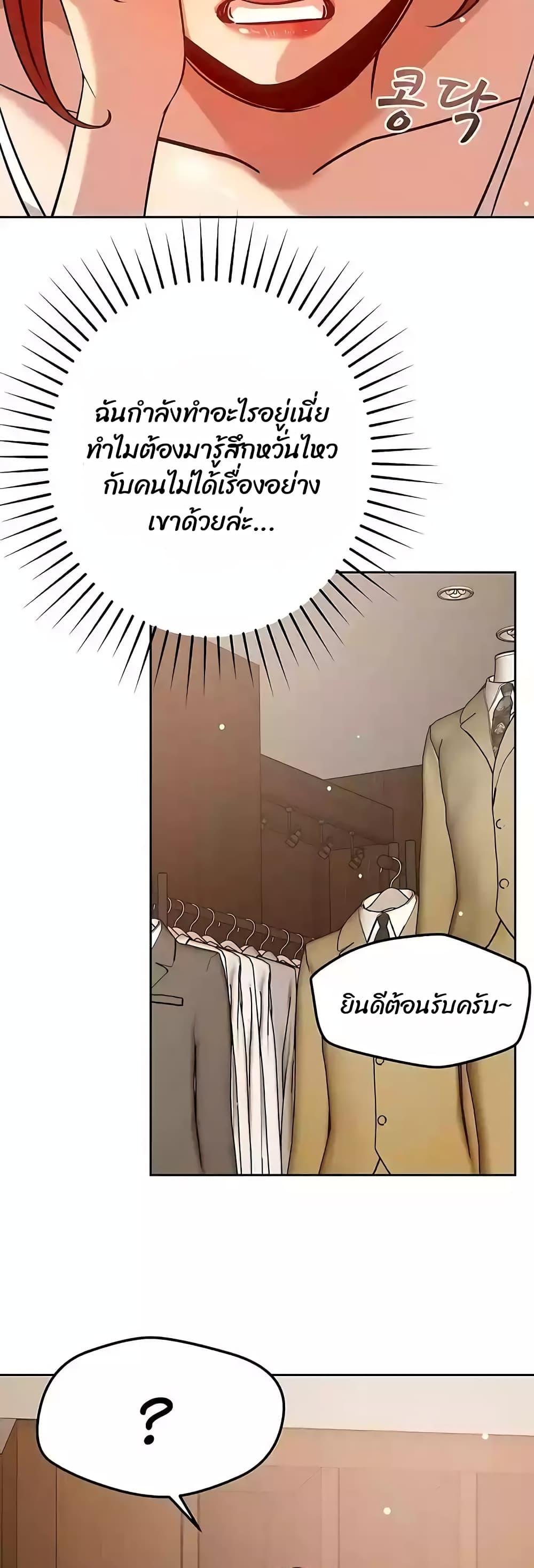Doujin-Lc- อ่าน โดจิน มังฮวา เกาหลี ญี่ปุ่น จีน แปลไทย How Did We Get Here Lee Ji-Kyung ตอนที่ 1 2 3 4 5 6 7 8 9 10 11 12 13 14 ฟรี ไม่มีโฆษณา อ่าน โดจิน Manhwa เกาหลี ญี่ปุ่น จีน เรามีครบ คัดมาให้เน้นๆ โดจิน 18+ รับประกันความฟินโดย  Doujin Lc