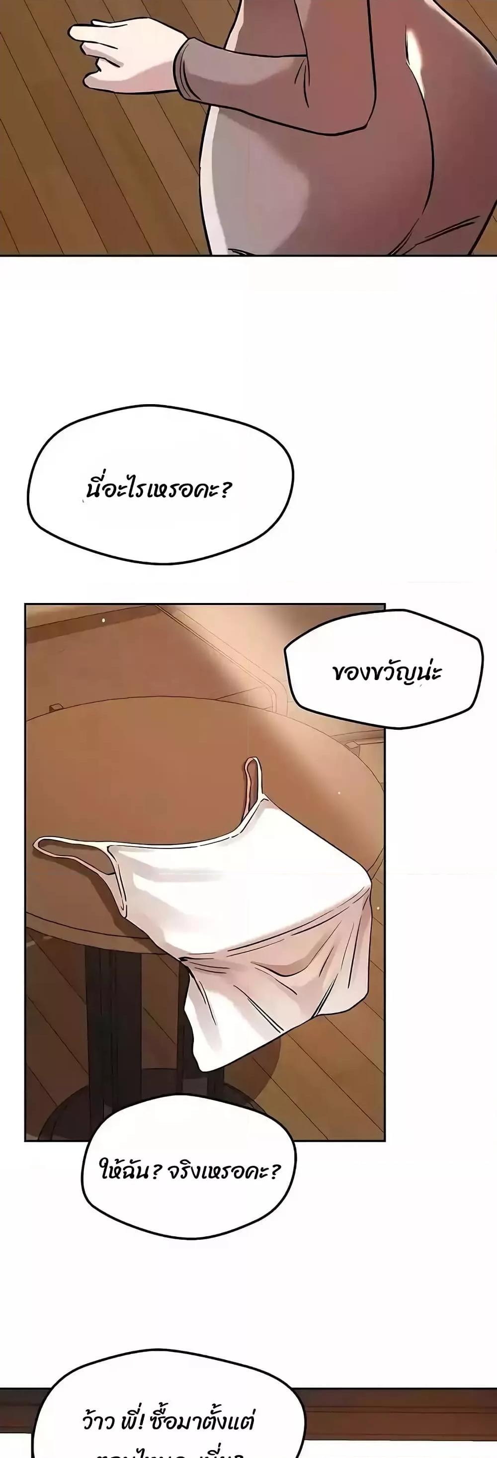 Doujin-Lc- อ่าน โดจิน มังฮวา เกาหลี ญี่ปุ่น จีน แปลไทย How Did We Get Here Lee Ji-Kyung ตอนที่ 1 2 3 4 5 6 7 8 9 10 11 12 13 14 ฟรี ไม่มีโฆษณา อ่าน โดจิน Manhwa เกาหลี ญี่ปุ่น จีน เรามีครบ คัดมาให้เน้นๆ โดจิน 18+ รับประกันความฟินโดย  Doujin Lc