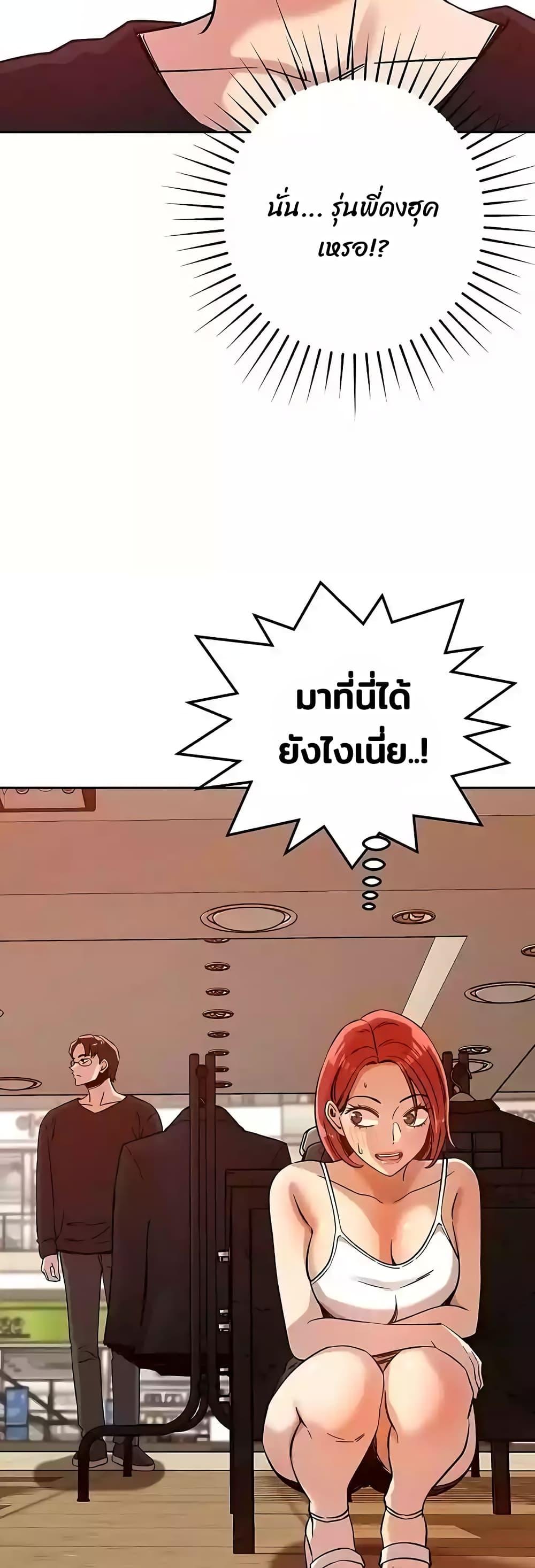 Doujin-Lc- อ่าน โดจิน มังฮวา เกาหลี ญี่ปุ่น จีน แปลไทย How Did We Get Here Lee Ji-Kyung ตอนที่ 1 2 3 4 5 6 7 8 9 10 11 12 13 14 ฟรี ไม่มีโฆษณา อ่าน โดจิน Manhwa เกาหลี ญี่ปุ่น จีน เรามีครบ คัดมาให้เน้นๆ โดจิน 18+ รับประกันความฟินโดย  Doujin Lc
