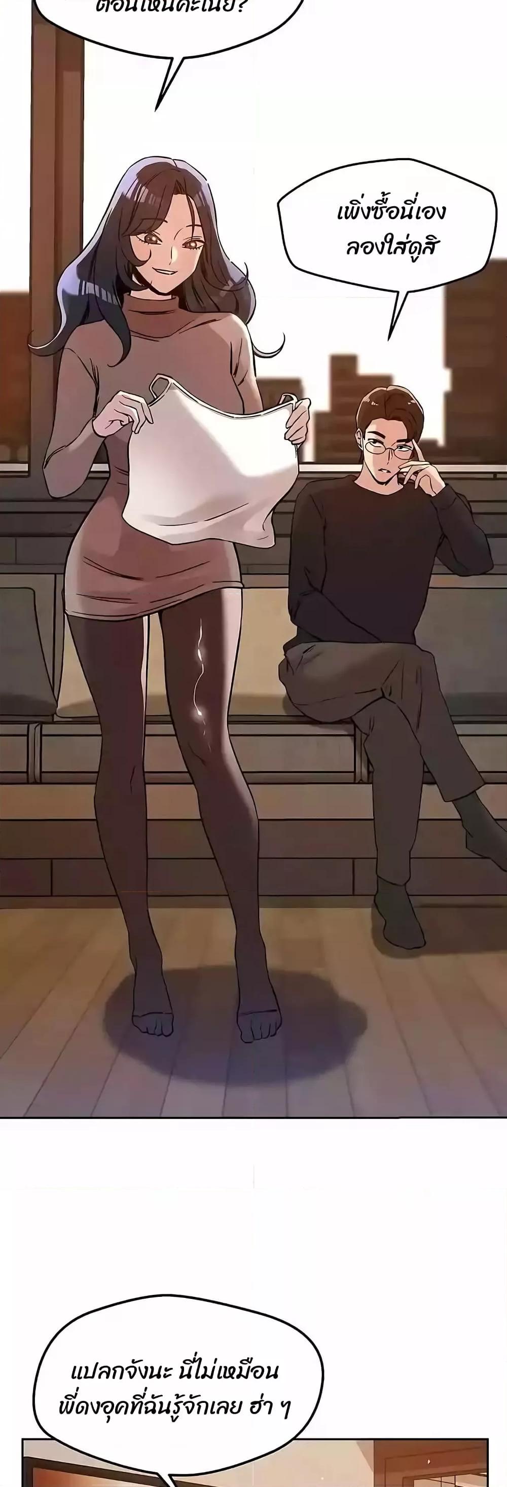 Doujin-Lc- อ่าน โดจิน มังฮวา เกาหลี ญี่ปุ่น จีน แปลไทย How Did We Get Here Lee Ji-Kyung ตอนที่ 1 2 3 4 5 6 7 8 9 10 11 12 13 14 ฟรี ไม่มีโฆษณา อ่าน โดจิน Manhwa เกาหลี ญี่ปุ่น จีน เรามีครบ คัดมาให้เน้นๆ โดจิน 18+ รับประกันความฟินโดย  Doujin Lc