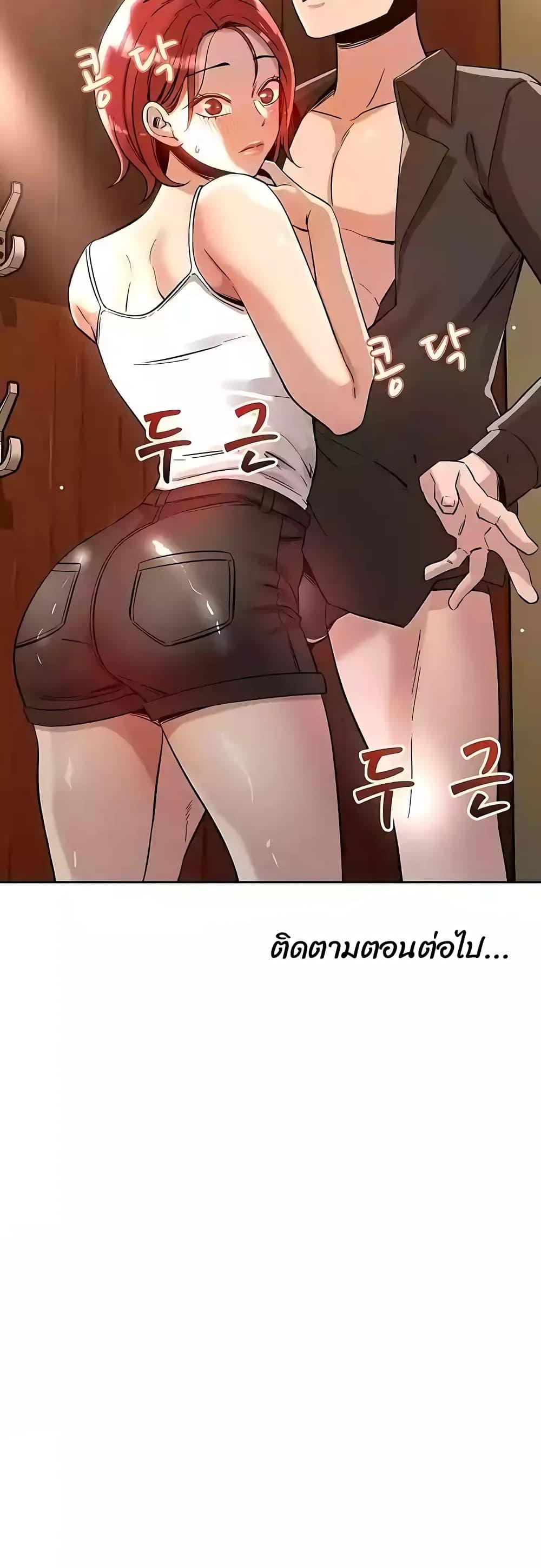 Doujin-Lc- อ่าน โดจิน มังฮวา เกาหลี ญี่ปุ่น จีน แปลไทย How Did We Get Here Lee Ji-Kyung ตอนที่ 1 2 3 4 5 6 7 8 9 10 11 12 13 14 ฟรี ไม่มีโฆษณา อ่าน โดจิน Manhwa เกาหลี ญี่ปุ่น จีน เรามีครบ คัดมาให้เน้นๆ โดจิน 18+ รับประกันความฟินโดย  Doujin Lc