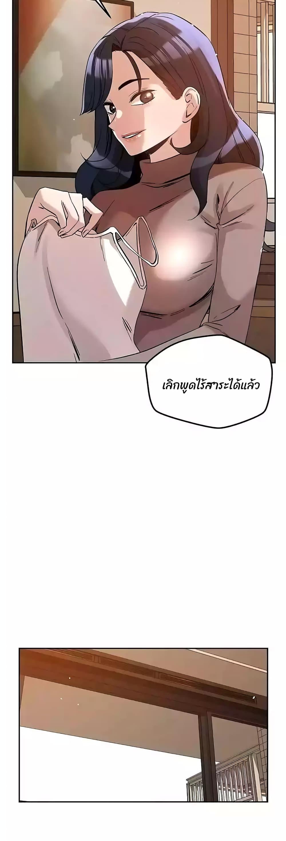 Doujin-Lc- อ่าน โดจิน มังฮวา เกาหลี ญี่ปุ่น จีน แปลไทย How Did We Get Here Lee Ji-Kyung ตอนที่ 1 2 3 4 5 6 7 8 9 10 11 12 13 14 ฟรี ไม่มีโฆษณา อ่าน โดจิน Manhwa เกาหลี ญี่ปุ่น จีน เรามีครบ คัดมาให้เน้นๆ โดจิน 18+ รับประกันความฟินโดย  Doujin Lc