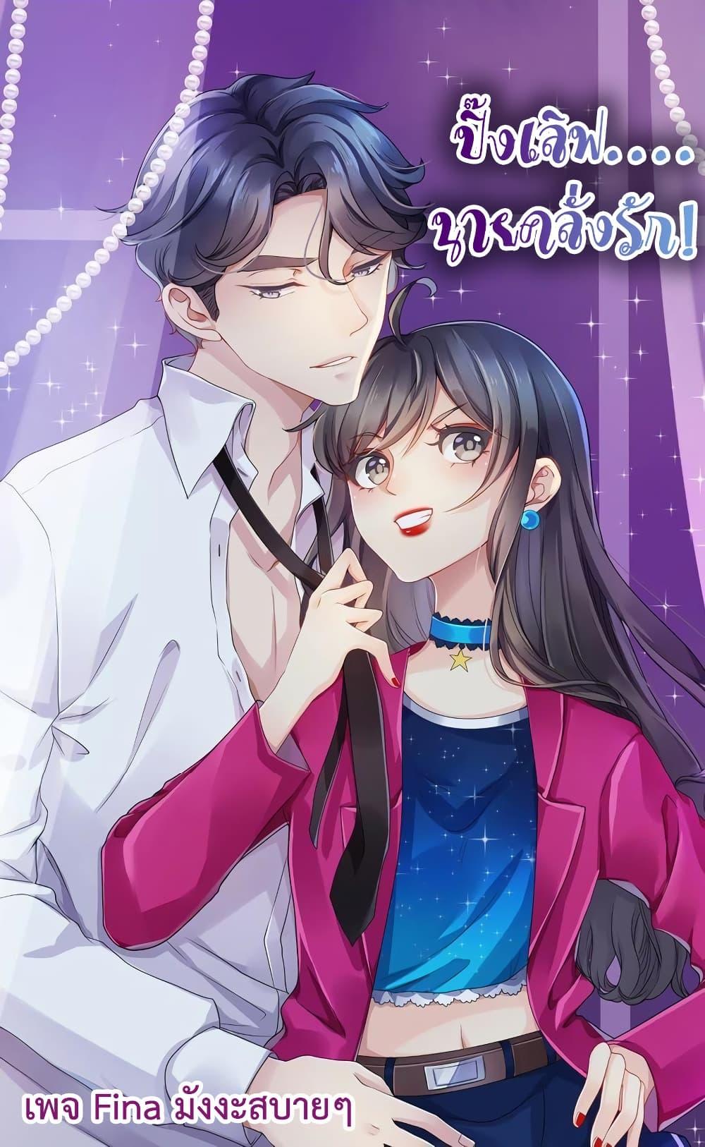 Manga-lc-com อ่านมังงะ อ่านการ์ตูน ออนไลน์ ฟรี Icy Boy & Tsundere Girl ตอนที่ 1 2 3 4 5 6 7 8 9 10 11 12 13 14 ฟรี ไม่มีโฆษณา Manga-lc - อ่าน มังงะ อ่าน การ์ตูน ออนไลน์ อ่านมังงะ ฟรี