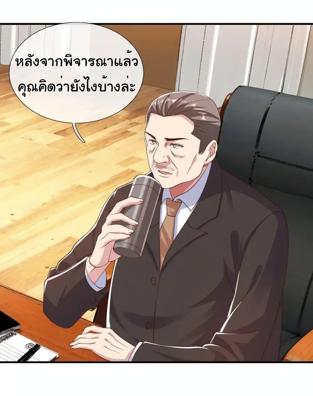 Manga-lc-com อ่านมังงะ อ่านการ์ตูน ออนไลน์ ฟรี I cultivated to become a god in the city ตอนที่ 1 2 3 4 5 6 7 8 9 10 11 12 13 14 ฟรี ไม่มีโฆษณา Manga-lc - อ่าน มังงะ อ่าน การ์ตูน ออนไลน์ อ่านมังงะ ฟรี