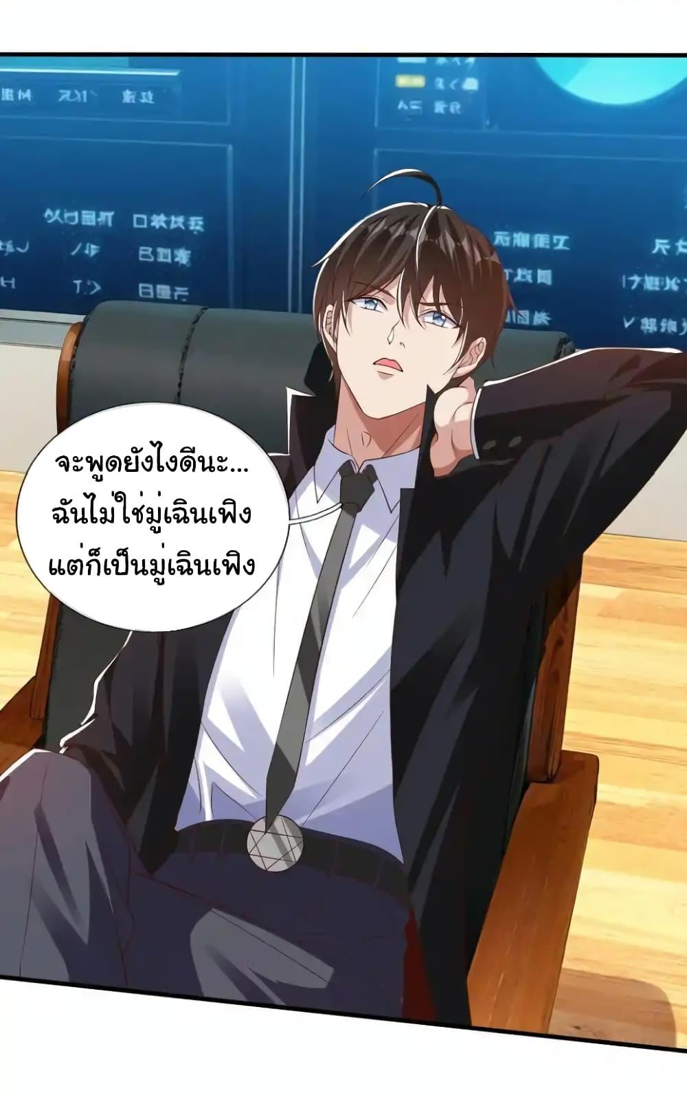 Manga-lc-com อ่านมังงะ อ่านการ์ตูน ออนไลน์ ฟรี I cultivated to become a god in the city ตอนที่ 1 2 3 4 5 6 7 8 9 10 11 12 13 14 ฟรี ไม่มีโฆษณา Manga-lc - อ่าน มังงะ อ่าน การ์ตูน ออนไลน์ อ่านมังงะ ฟรี