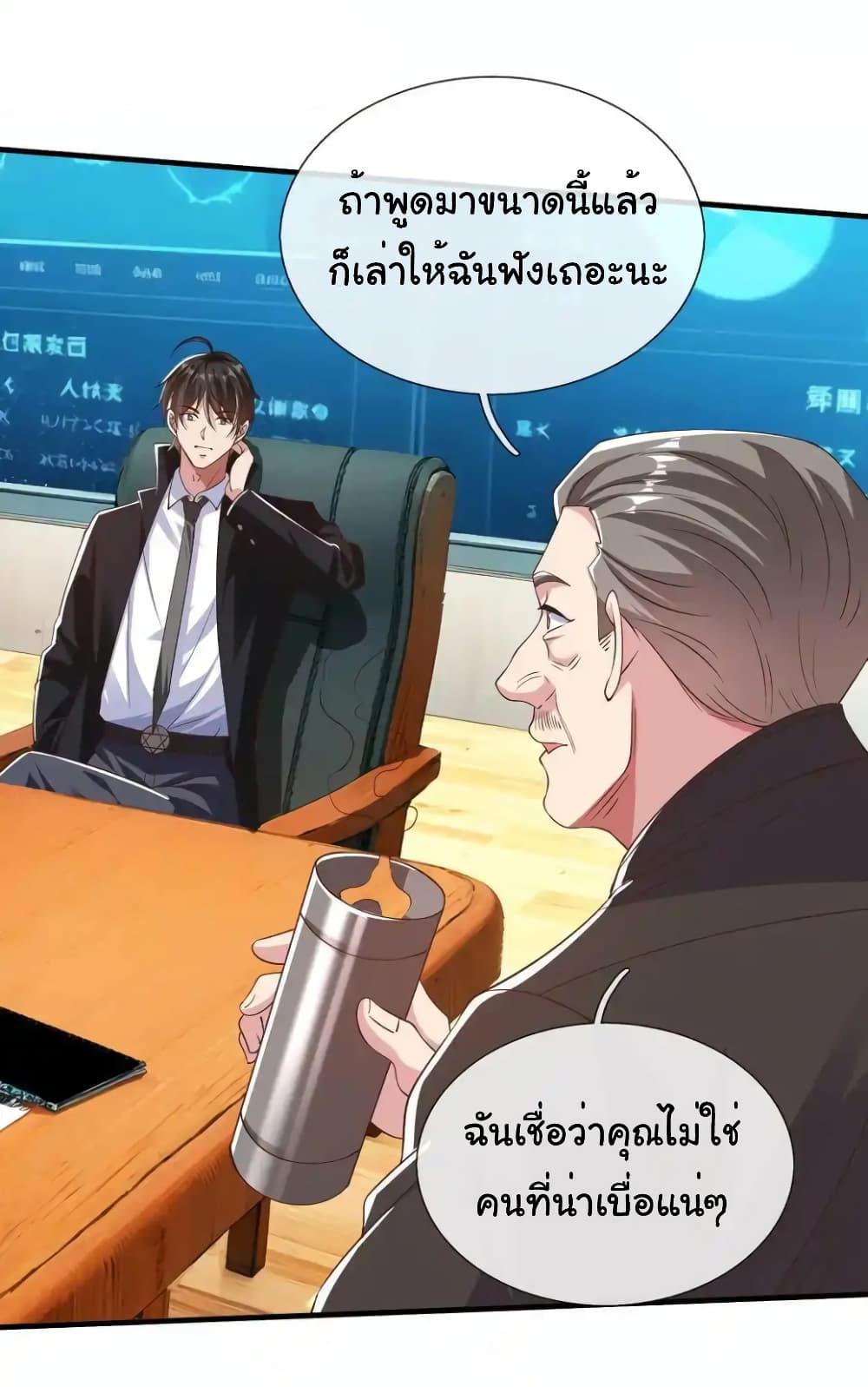 Manga-lc-com อ่านมังงะ อ่านการ์ตูน ออนไลน์ ฟรี I cultivated to become a god in the city ตอนที่ 1 2 3 4 5 6 7 8 9 10 11 12 13 14 ฟรี ไม่มีโฆษณา Manga-lc - อ่าน มังงะ อ่าน การ์ตูน ออนไลน์ อ่านมังงะ ฟรี