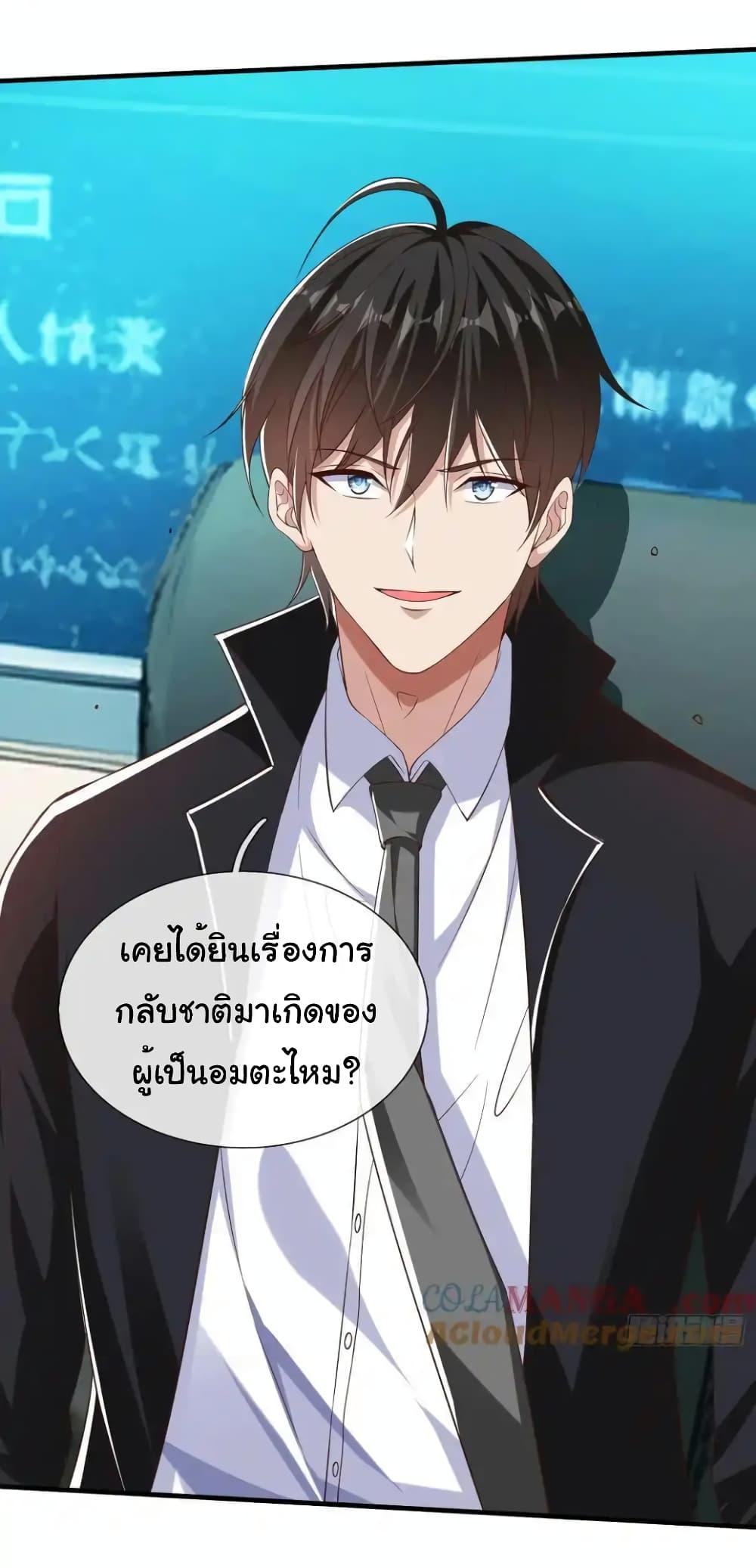 Manga-lc-com อ่านมังงะ อ่านการ์ตูน ออนไลน์ ฟรี I cultivated to become a god in the city ตอนที่ 1 2 3 4 5 6 7 8 9 10 11 12 13 14 ฟรี ไม่มีโฆษณา Manga-lc - อ่าน มังงะ อ่าน การ์ตูน ออนไลน์ อ่านมังงะ ฟรี