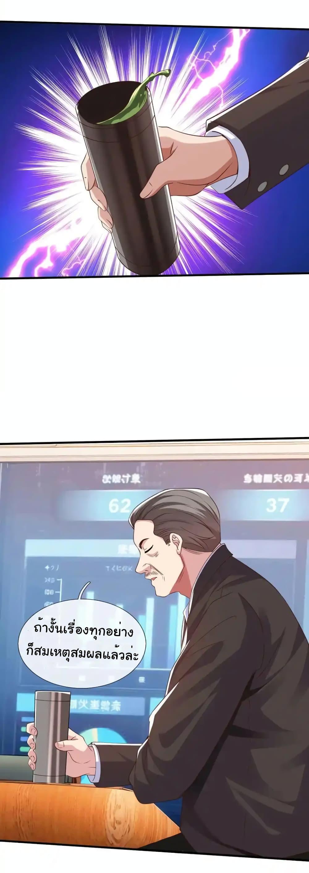 Manga-lc-com อ่านมังงะ อ่านการ์ตูน ออนไลน์ ฟรี I cultivated to become a god in the city ตอนที่ 1 2 3 4 5 6 7 8 9 10 11 12 13 14 ฟรี ไม่มีโฆษณา Manga-lc - อ่าน มังงะ อ่าน การ์ตูน ออนไลน์ อ่านมังงะ ฟรี