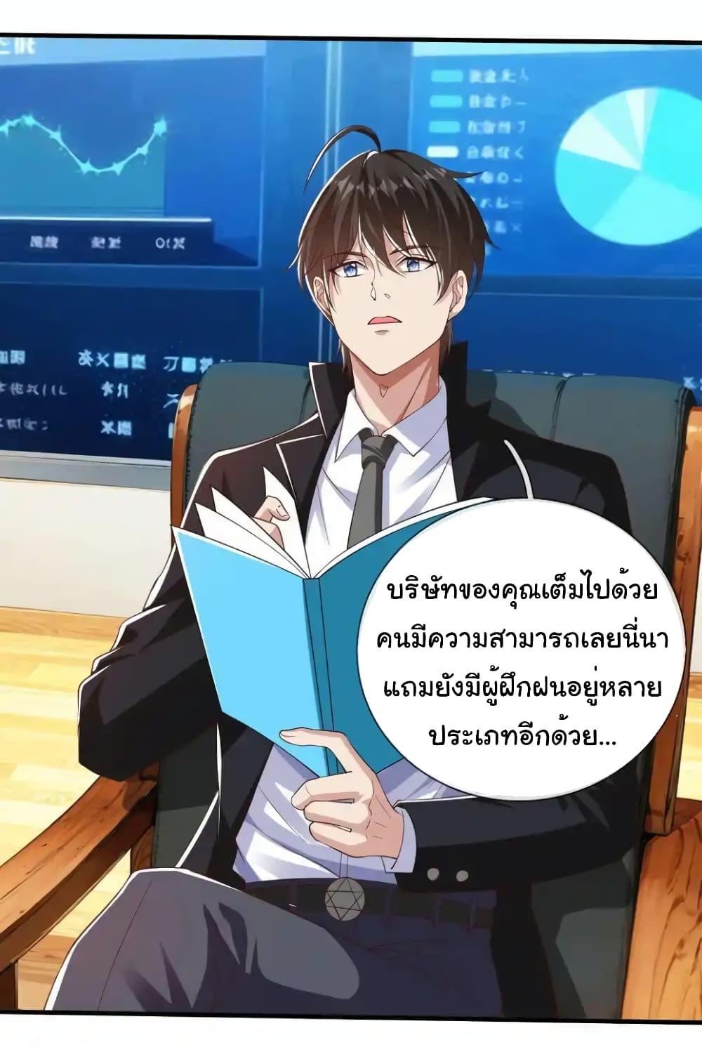 Manga-lc-com อ่านมังงะ อ่านการ์ตูน ออนไลน์ ฟรี I cultivated to become a god in the city ตอนที่ 1 2 3 4 5 6 7 8 9 10 11 12 13 14 ฟรี ไม่มีโฆษณา Manga-lc - อ่าน มังงะ อ่าน การ์ตูน ออนไลน์ อ่านมังงะ ฟรี