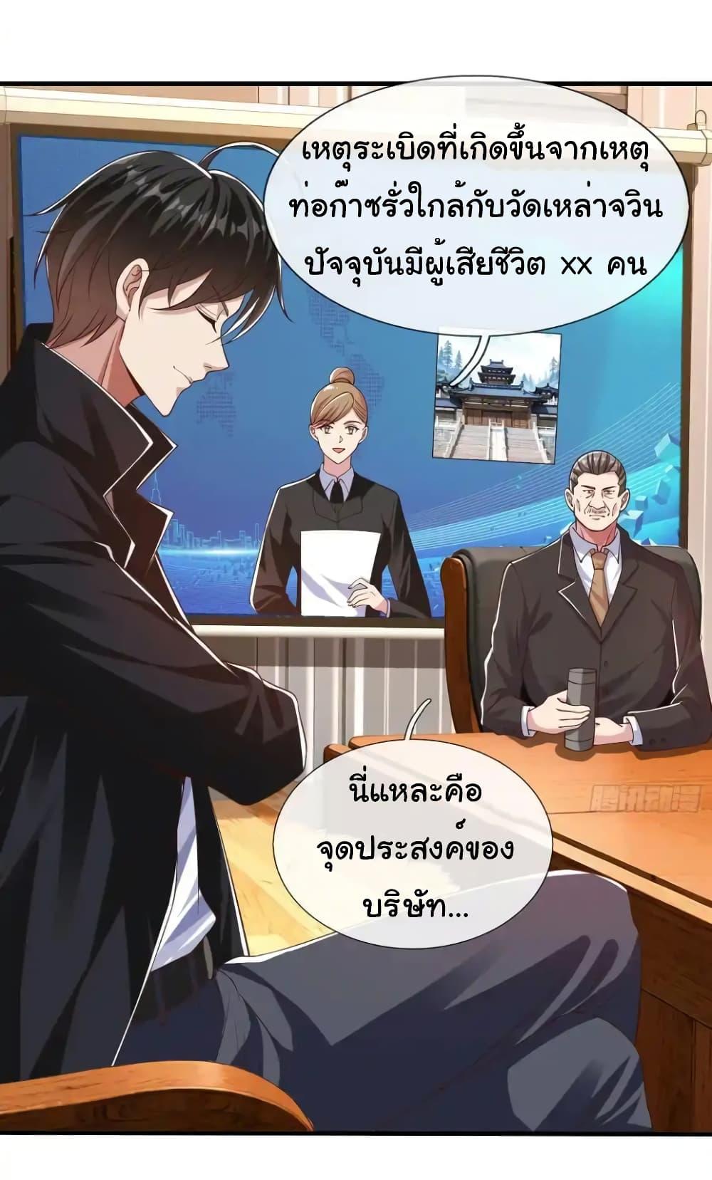 Manga-lc-com อ่านมังงะ อ่านการ์ตูน ออนไลน์ ฟรี I cultivated to become a god in the city ตอนที่ 1 2 3 4 5 6 7 8 9 10 11 12 13 14 ฟรี ไม่มีโฆษณา Manga-lc - อ่าน มังงะ อ่าน การ์ตูน ออนไลน์ อ่านมังงะ ฟรี