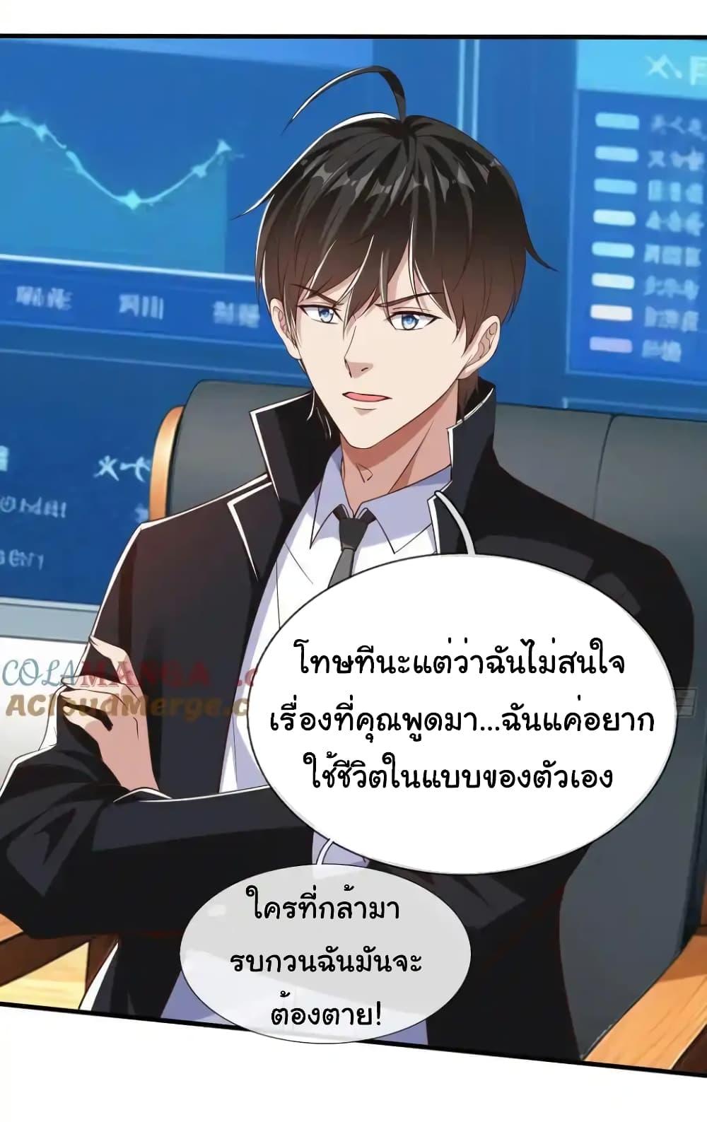 Manga-lc-com อ่านมังงะ อ่านการ์ตูน ออนไลน์ ฟรี I cultivated to become a god in the city ตอนที่ 1 2 3 4 5 6 7 8 9 10 11 12 13 14 ฟรี ไม่มีโฆษณา Manga-lc - อ่าน มังงะ อ่าน การ์ตูน ออนไลน์ อ่านมังงะ ฟรี