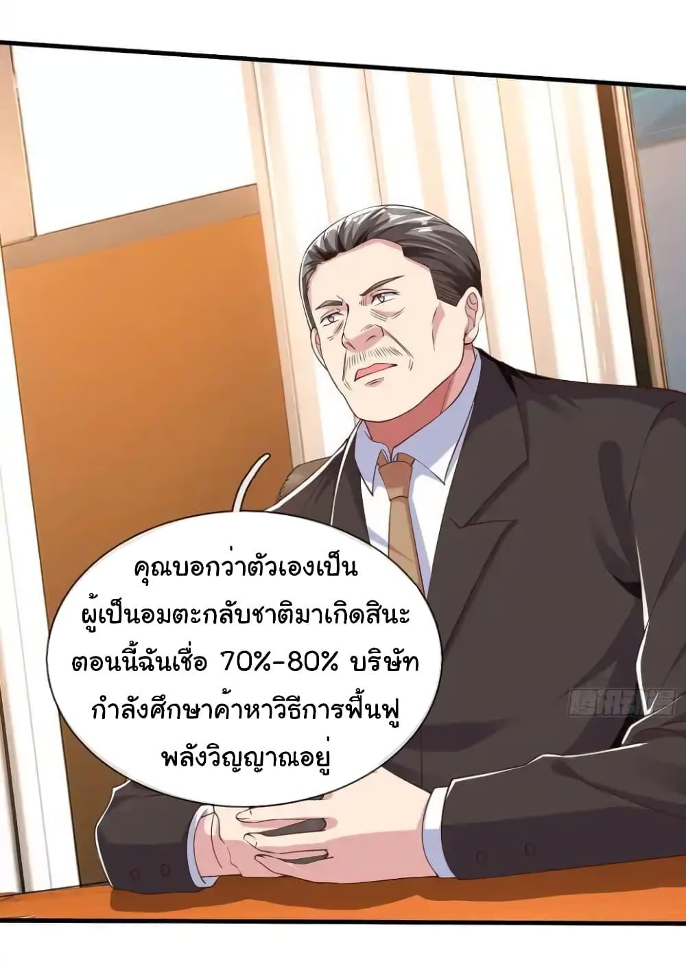 Manga-lc-com อ่านมังงะ อ่านการ์ตูน ออนไลน์ ฟรี I cultivated to become a god in the city ตอนที่ 1 2 3 4 5 6 7 8 9 10 11 12 13 14 ฟรี ไม่มีโฆษณา Manga-lc - อ่าน มังงะ อ่าน การ์ตูน ออนไลน์ อ่านมังงะ ฟรี