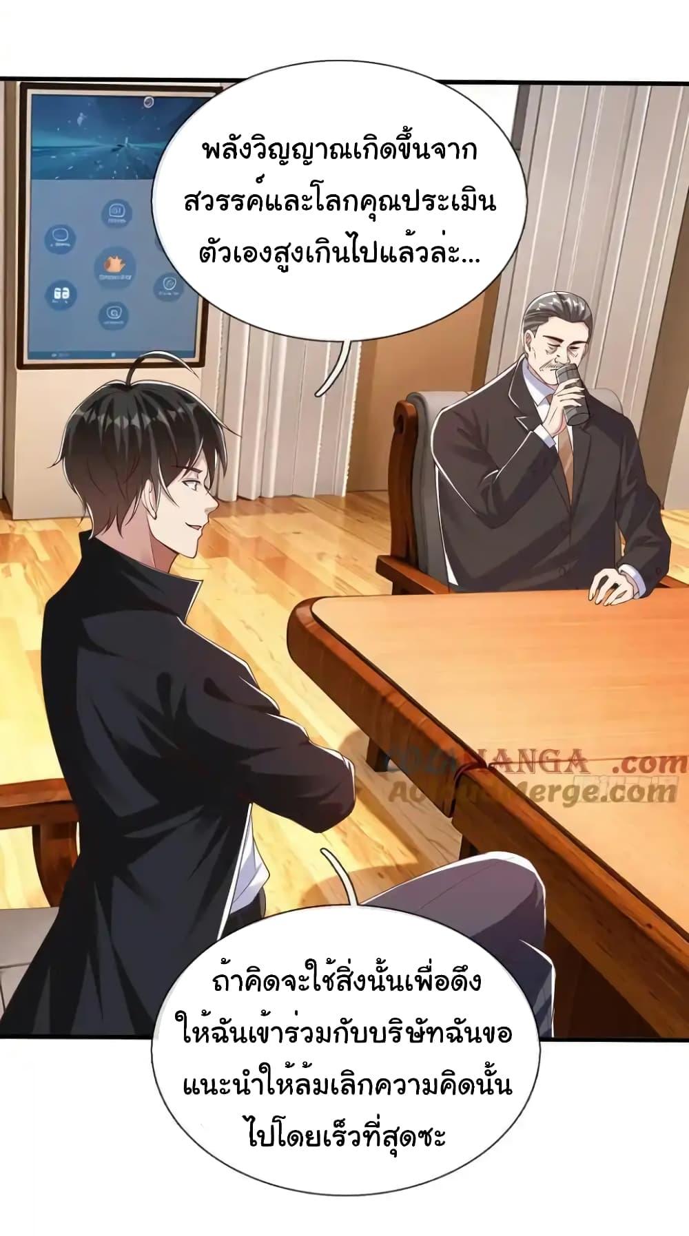 Manga-lc-com อ่านมังงะ อ่านการ์ตูน ออนไลน์ ฟรี I cultivated to become a god in the city ตอนที่ 1 2 3 4 5 6 7 8 9 10 11 12 13 14 ฟรี ไม่มีโฆษณา Manga-lc - อ่าน มังงะ อ่าน การ์ตูน ออนไลน์ อ่านมังงะ ฟรี