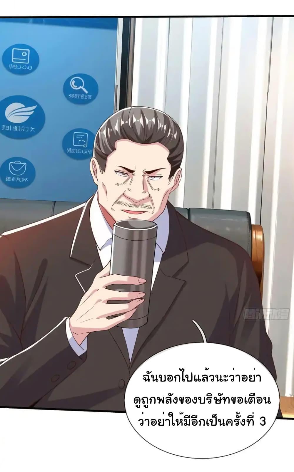 Manga-lc-com อ่านมังงะ อ่านการ์ตูน ออนไลน์ ฟรี I cultivated to become a god in the city ตอนที่ 1 2 3 4 5 6 7 8 9 10 11 12 13 14 ฟรี ไม่มีโฆษณา Manga-lc - อ่าน มังงะ อ่าน การ์ตูน ออนไลน์ อ่านมังงะ ฟรี