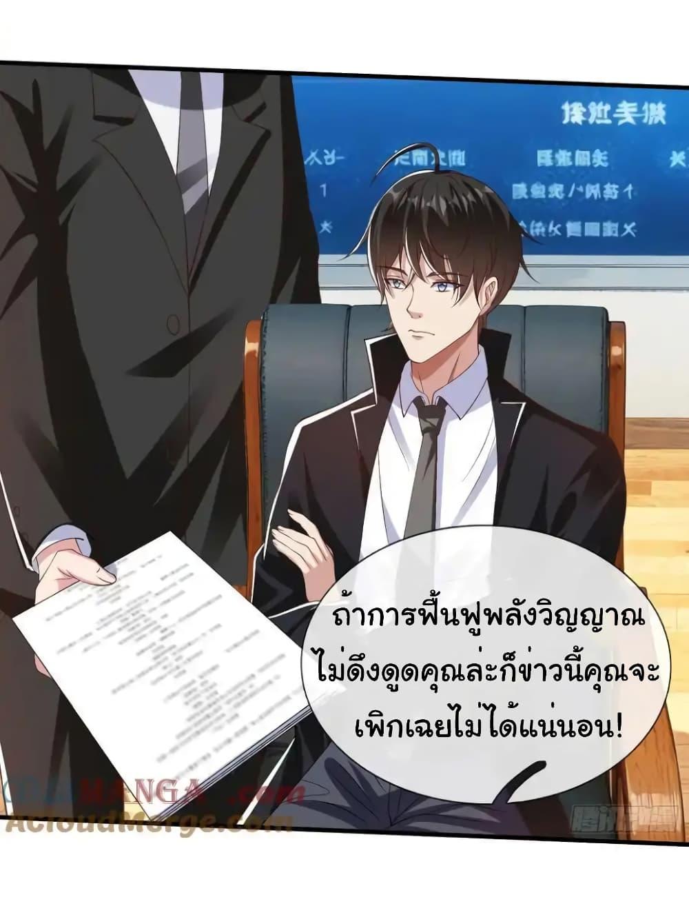 Manga-lc-com อ่านมังงะ อ่านการ์ตูน ออนไลน์ ฟรี I cultivated to become a god in the city ตอนที่ 1 2 3 4 5 6 7 8 9 10 11 12 13 14 ฟรี ไม่มีโฆษณา Manga-lc - อ่าน มังงะ อ่าน การ์ตูน ออนไลน์ อ่านมังงะ ฟรี