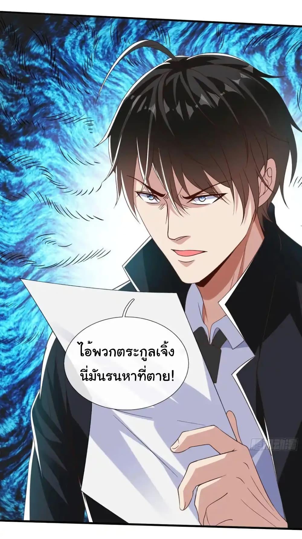 Manga-lc-com อ่านมังงะ อ่านการ์ตูน ออนไลน์ ฟรี I cultivated to become a god in the city ตอนที่ 1 2 3 4 5 6 7 8 9 10 11 12 13 14 ฟรี ไม่มีโฆษณา Manga-lc - อ่าน มังงะ อ่าน การ์ตูน ออนไลน์ อ่านมังงะ ฟรี