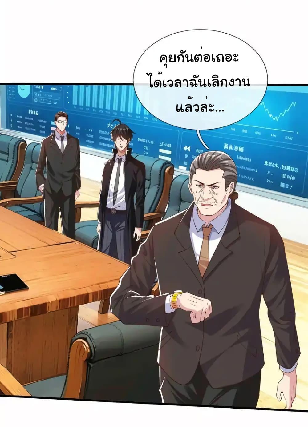 Manga-lc-com อ่านมังงะ อ่านการ์ตูน ออนไลน์ ฟรี I cultivated to become a god in the city ตอนที่ 1 2 3 4 5 6 7 8 9 10 11 12 13 14 ฟรี ไม่มีโฆษณา Manga-lc - อ่าน มังงะ อ่าน การ์ตูน ออนไลน์ อ่านมังงะ ฟรี