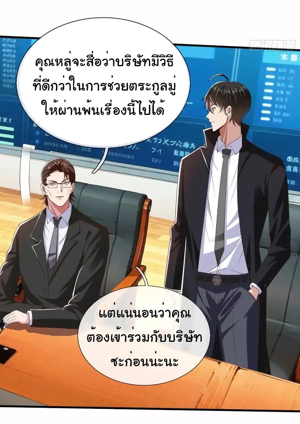 Manga-lc-com อ่านมังงะ อ่านการ์ตูน ออนไลน์ ฟรี I cultivated to become a god in the city ตอนที่ 1 2 3 4 5 6 7 8 9 10 11 12 13 14 ฟรี ไม่มีโฆษณา Manga-lc - อ่าน มังงะ อ่าน การ์ตูน ออนไลน์ อ่านมังงะ ฟรี