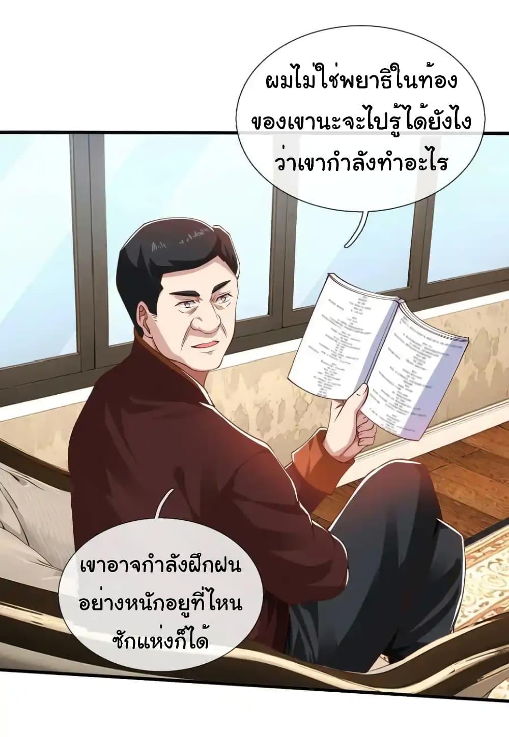 Manga-lc-com อ่านมังงะ อ่านการ์ตูน ออนไลน์ ฟรี I cultivated to become a god in the city ตอนที่ 1 2 3 4 5 6 7 8 9 10 11 12 13 14 ฟรี ไม่มีโฆษณา Manga-lc - อ่าน มังงะ อ่าน การ์ตูน ออนไลน์ อ่านมังงะ ฟรี