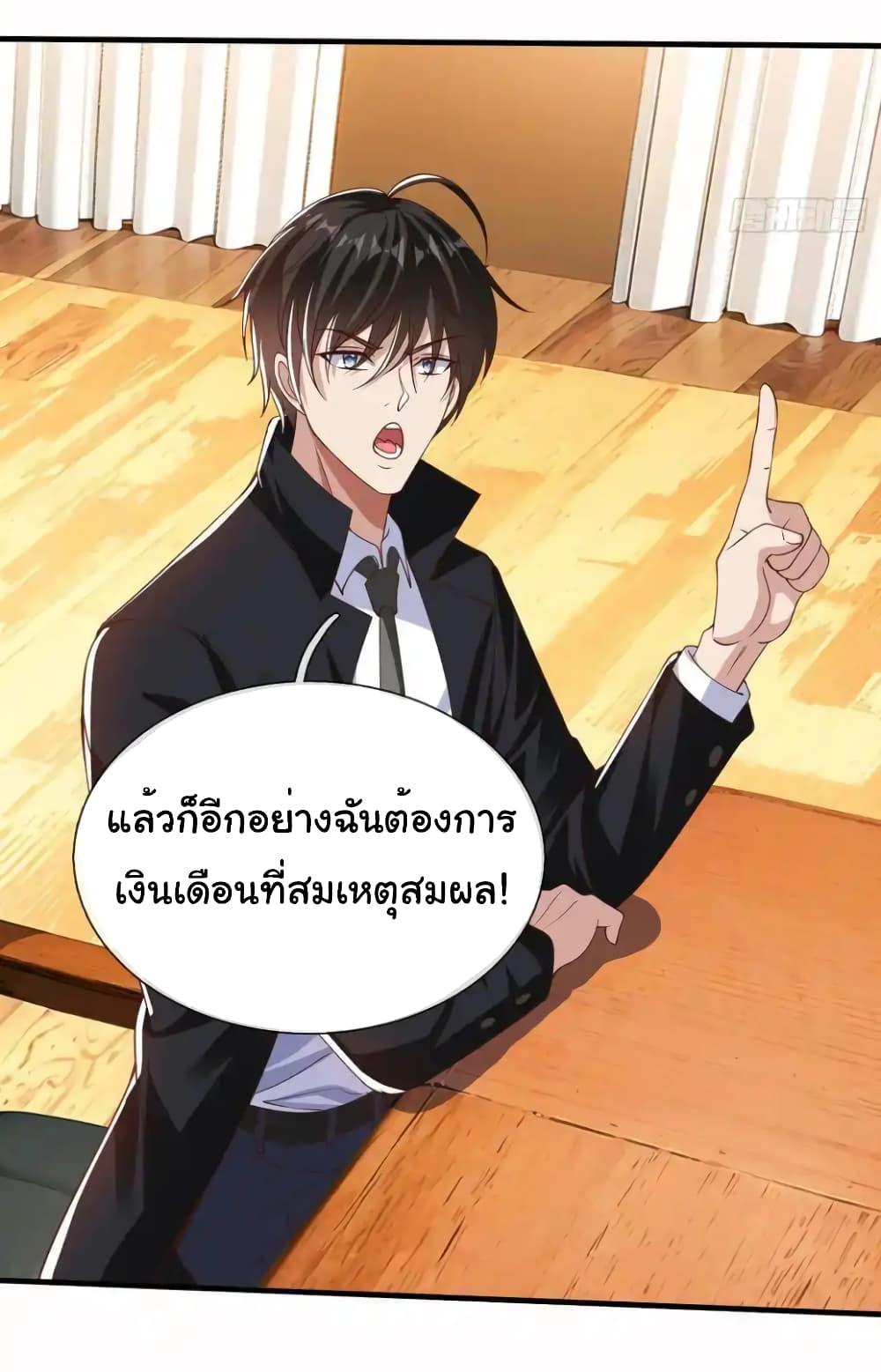 Manga-lc-com อ่านมังงะ อ่านการ์ตูน ออนไลน์ ฟรี I cultivated to become a god in the city ตอนที่ 1 2 3 4 5 6 7 8 9 10 11 12 13 14 ฟรี ไม่มีโฆษณา Manga-lc - อ่าน มังงะ อ่าน การ์ตูน ออนไลน์ อ่านมังงะ ฟรี