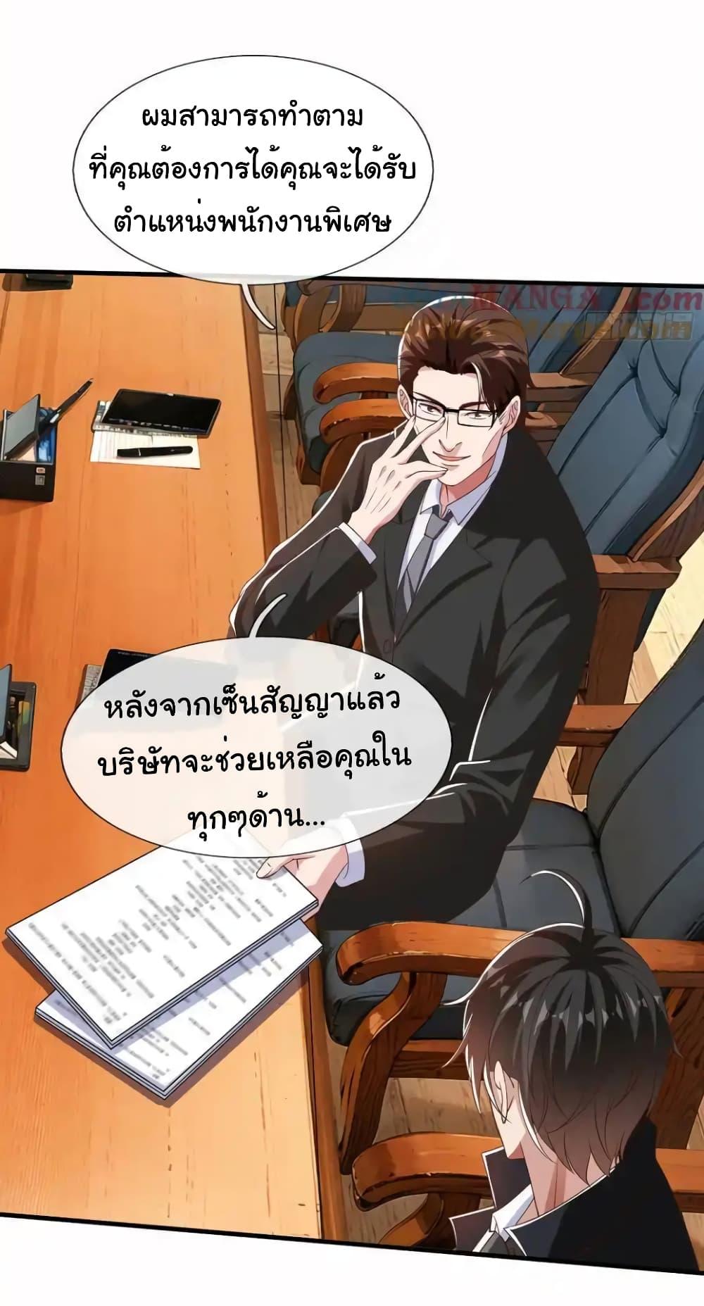 Manga-lc-com อ่านมังงะ อ่านการ์ตูน ออนไลน์ ฟรี I cultivated to become a god in the city ตอนที่ 1 2 3 4 5 6 7 8 9 10 11 12 13 14 ฟรี ไม่มีโฆษณา Manga-lc - อ่าน มังงะ อ่าน การ์ตูน ออนไลน์ อ่านมังงะ ฟรี