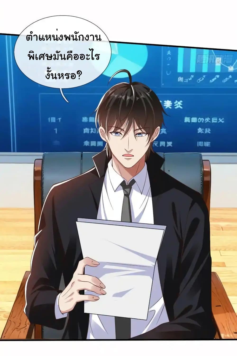 Manga-lc-com อ่านมังงะ อ่านการ์ตูน ออนไลน์ ฟรี I cultivated to become a god in the city ตอนที่ 1 2 3 4 5 6 7 8 9 10 11 12 13 14 ฟรี ไม่มีโฆษณา Manga-lc - อ่าน มังงะ อ่าน การ์ตูน ออนไลน์ อ่านมังงะ ฟรี