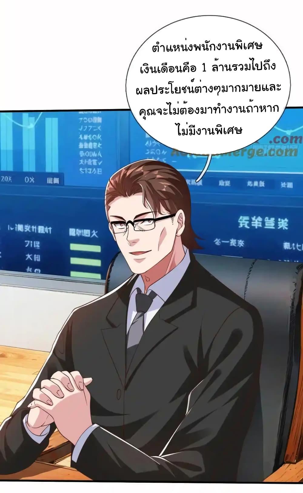 Manga-lc-com อ่านมังงะ อ่านการ์ตูน ออนไลน์ ฟรี I cultivated to become a god in the city ตอนที่ 1 2 3 4 5 6 7 8 9 10 11 12 13 14 ฟรี ไม่มีโฆษณา Manga-lc - อ่าน มังงะ อ่าน การ์ตูน ออนไลน์ อ่านมังงะ ฟรี