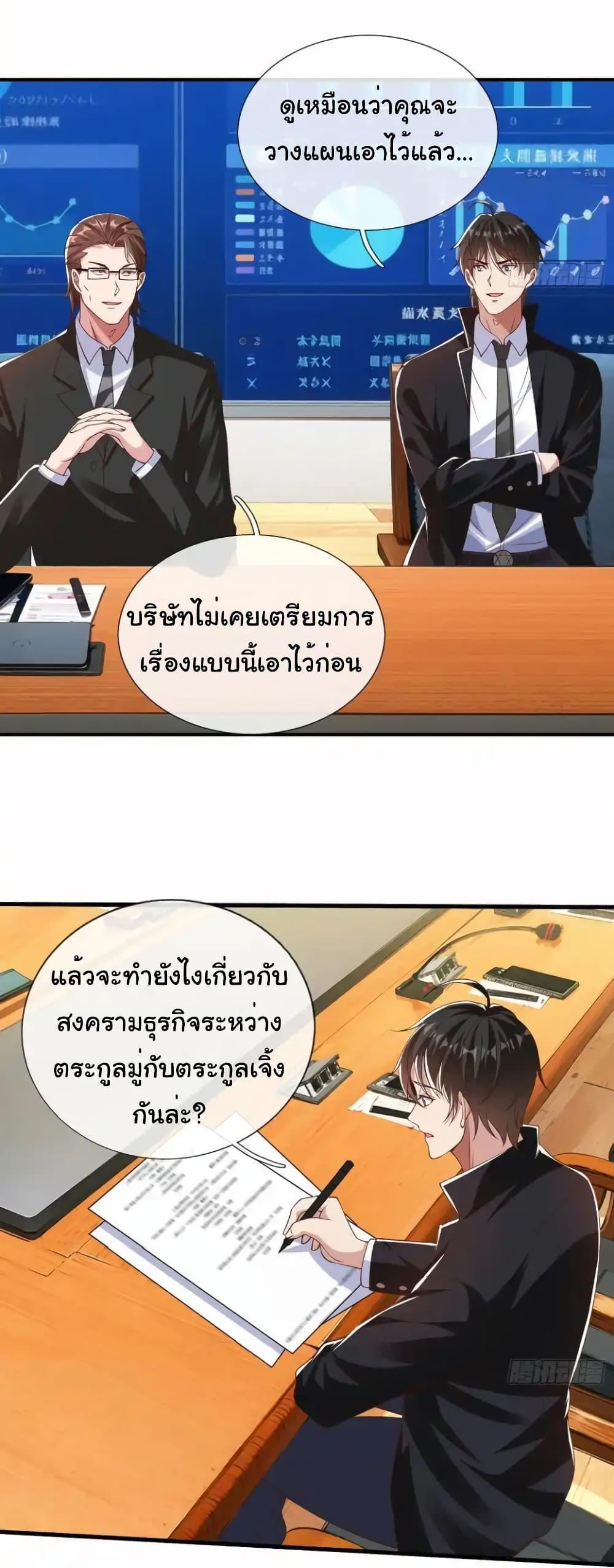 Manga-lc-com อ่านมังงะ อ่านการ์ตูน ออนไลน์ ฟรี I cultivated to become a god in the city ตอนที่ 1 2 3 4 5 6 7 8 9 10 11 12 13 14 ฟรี ไม่มีโฆษณา Manga-lc - อ่าน มังงะ อ่าน การ์ตูน ออนไลน์ อ่านมังงะ ฟรี