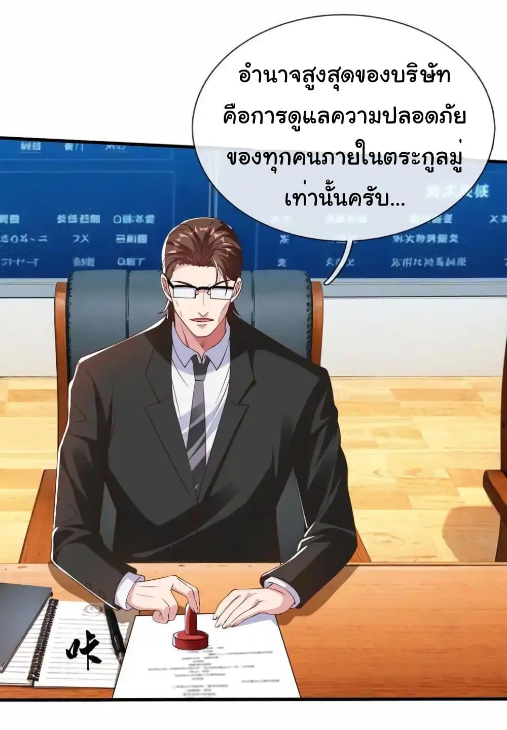 Manga-lc-com อ่านมังงะ อ่านการ์ตูน ออนไลน์ ฟรี I cultivated to become a god in the city ตอนที่ 1 2 3 4 5 6 7 8 9 10 11 12 13 14 ฟรี ไม่มีโฆษณา Manga-lc - อ่าน มังงะ อ่าน การ์ตูน ออนไลน์ อ่านมังงะ ฟรี