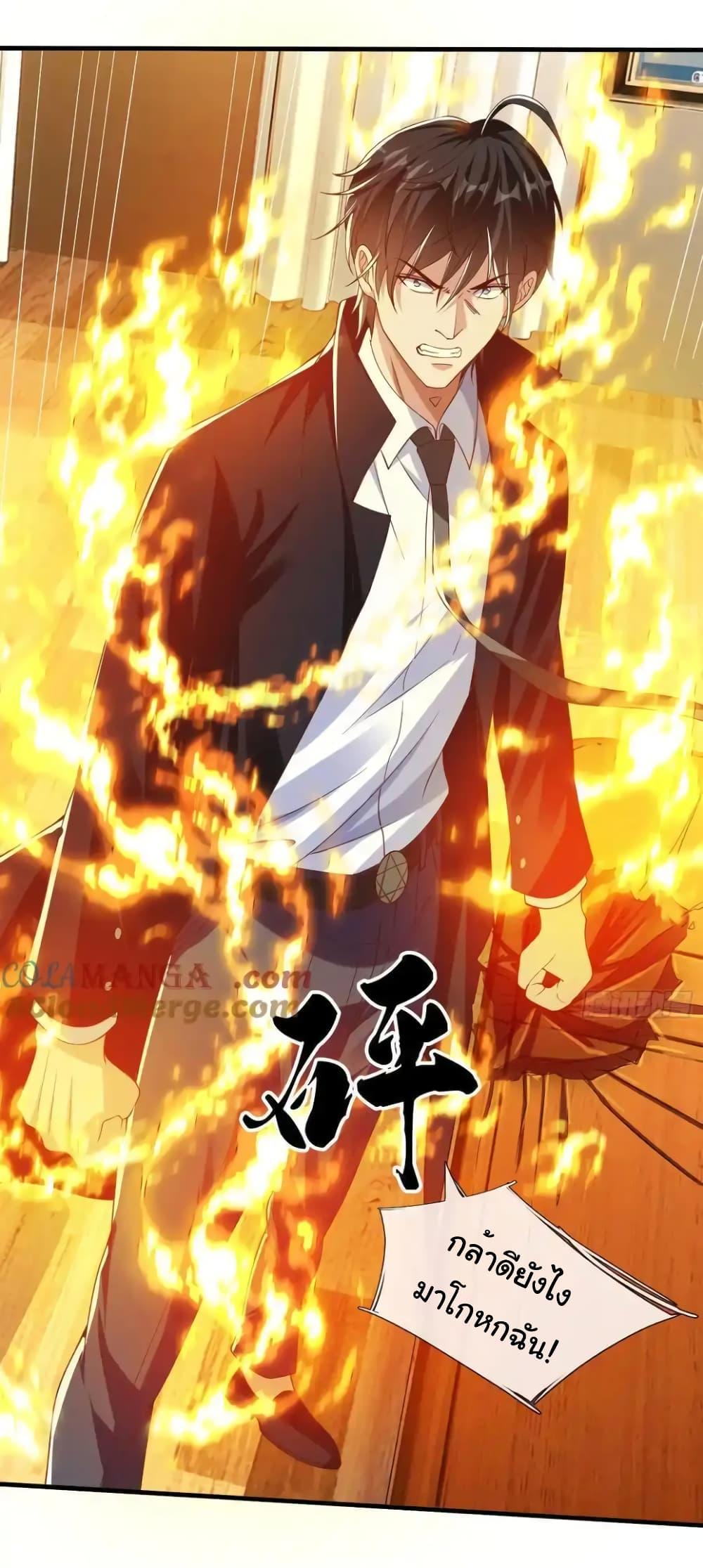 Manga-lc-com อ่านมังงะ อ่านการ์ตูน ออนไลน์ ฟรี I cultivated to become a god in the city ตอนที่ 1 2 3 4 5 6 7 8 9 10 11 12 13 14 ฟรี ไม่มีโฆษณา Manga-lc - อ่าน มังงะ อ่าน การ์ตูน ออนไลน์ อ่านมังงะ ฟรี