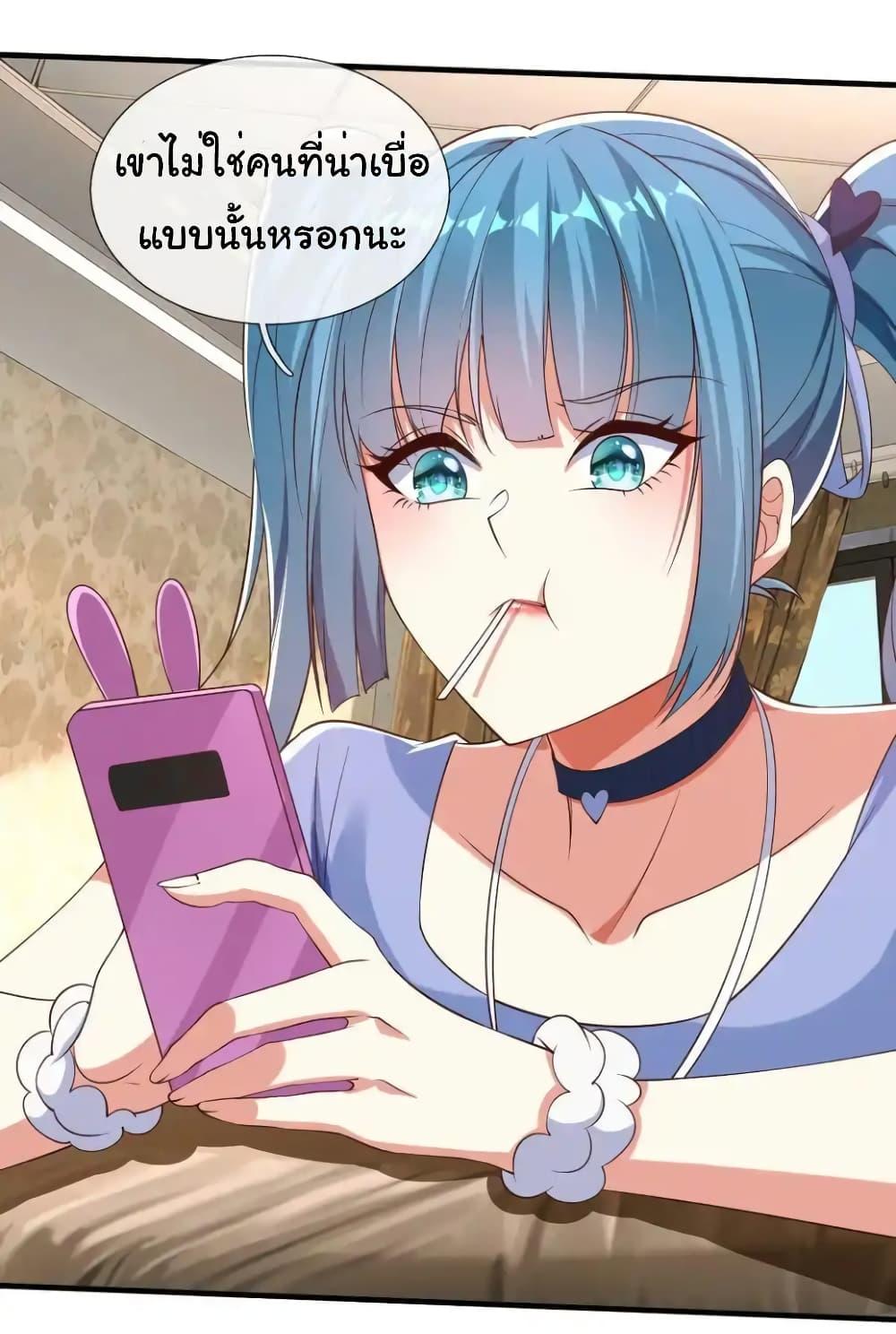 Manga-lc-com อ่านมังงะ อ่านการ์ตูน ออนไลน์ ฟรี I cultivated to become a god in the city ตอนที่ 1 2 3 4 5 6 7 8 9 10 11 12 13 14 ฟรี ไม่มีโฆษณา Manga-lc - อ่าน มังงะ อ่าน การ์ตูน ออนไลน์ อ่านมังงะ ฟรี