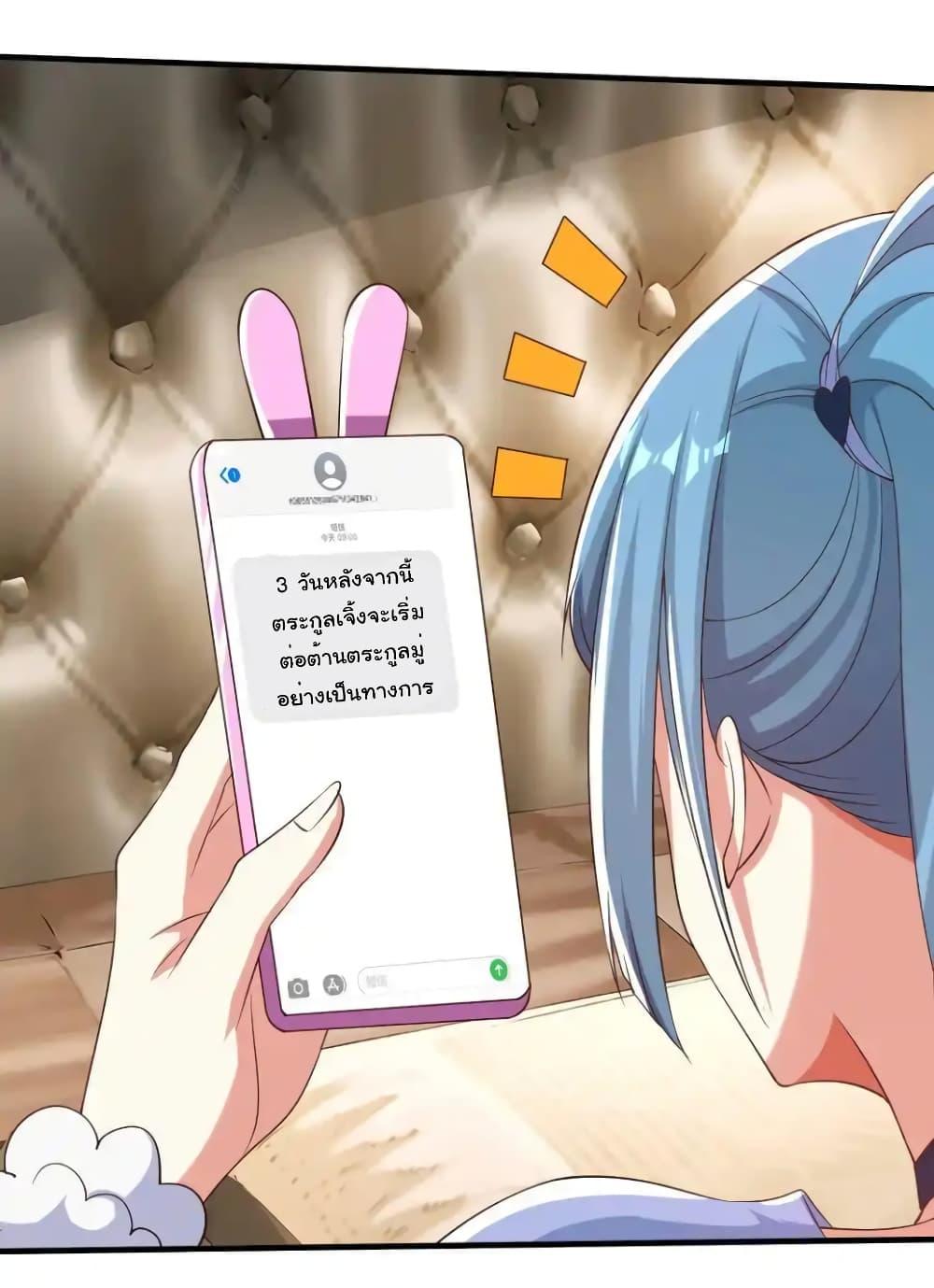 Manga-lc-com อ่านมังงะ อ่านการ์ตูน ออนไลน์ ฟรี I cultivated to become a god in the city ตอนที่ 1 2 3 4 5 6 7 8 9 10 11 12 13 14 ฟรี ไม่มีโฆษณา Manga-lc - อ่าน มังงะ อ่าน การ์ตูน ออนไลน์ อ่านมังงะ ฟรี