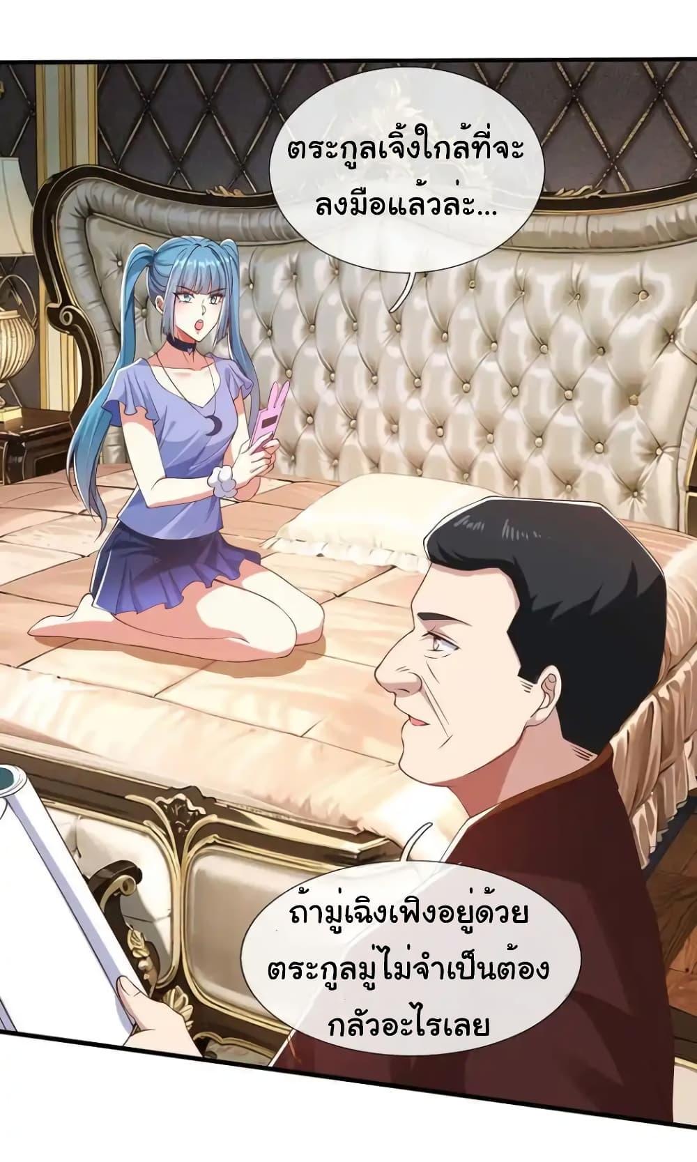 Manga-lc-com อ่านมังงะ อ่านการ์ตูน ออนไลน์ ฟรี I cultivated to become a god in the city ตอนที่ 1 2 3 4 5 6 7 8 9 10 11 12 13 14 ฟรี ไม่มีโฆษณา Manga-lc - อ่าน มังงะ อ่าน การ์ตูน ออนไลน์ อ่านมังงะ ฟรี