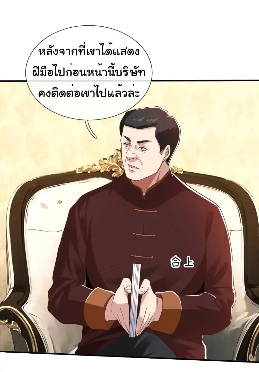 Manga-lc-com อ่านมังงะ อ่านการ์ตูน ออนไลน์ ฟรี I cultivated to become a god in the city ตอนที่ 1 2 3 4 5 6 7 8 9 10 11 12 13 14 ฟรี ไม่มีโฆษณา Manga-lc - อ่าน มังงะ อ่าน การ์ตูน ออนไลน์ อ่านมังงะ ฟรี