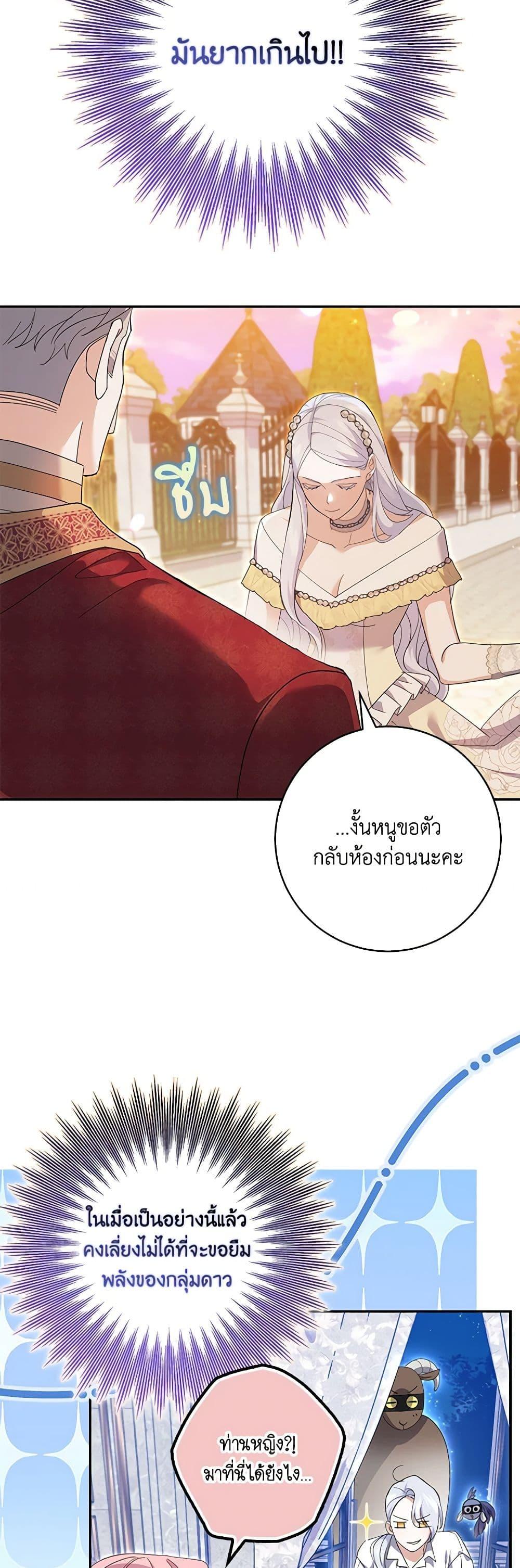 Manga-lc-com อ่านมังงะ อ่านการ์ตูน ออนไลน์ ฟรี My Dark Fiancé Is Interfering With My Flowery Path ตอนที่ 1 2 3 4 5 6 7 8 9 10 11 12 13 14 ฟรี ไม่มีโฆษณา Manga-lc - อ่าน มังงะ อ่าน การ์ตูน ออนไลน์ อ่านมังงะ ฟรี