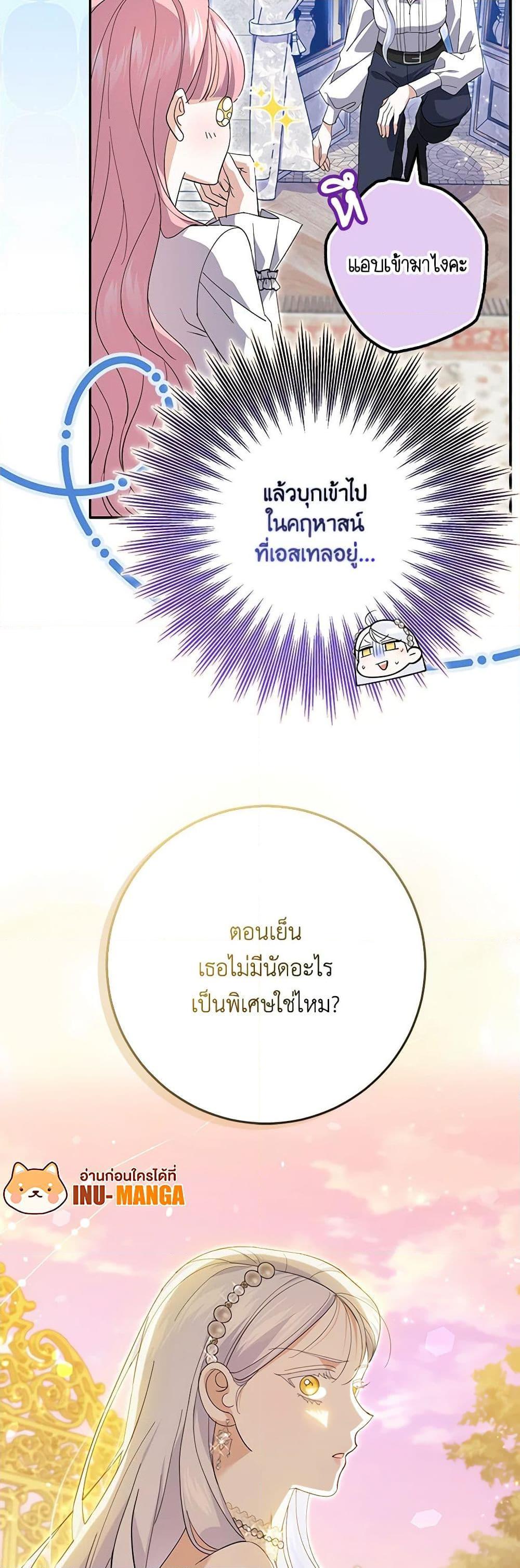 Manga-lc-com อ่านมังงะ อ่านการ์ตูน ออนไลน์ ฟรี My Dark Fiancé Is Interfering With My Flowery Path ตอนที่ 1 2 3 4 5 6 7 8 9 10 11 12 13 14 ฟรี ไม่มีโฆษณา Manga-lc - อ่าน มังงะ อ่าน การ์ตูน ออนไลน์ อ่านมังงะ ฟรี