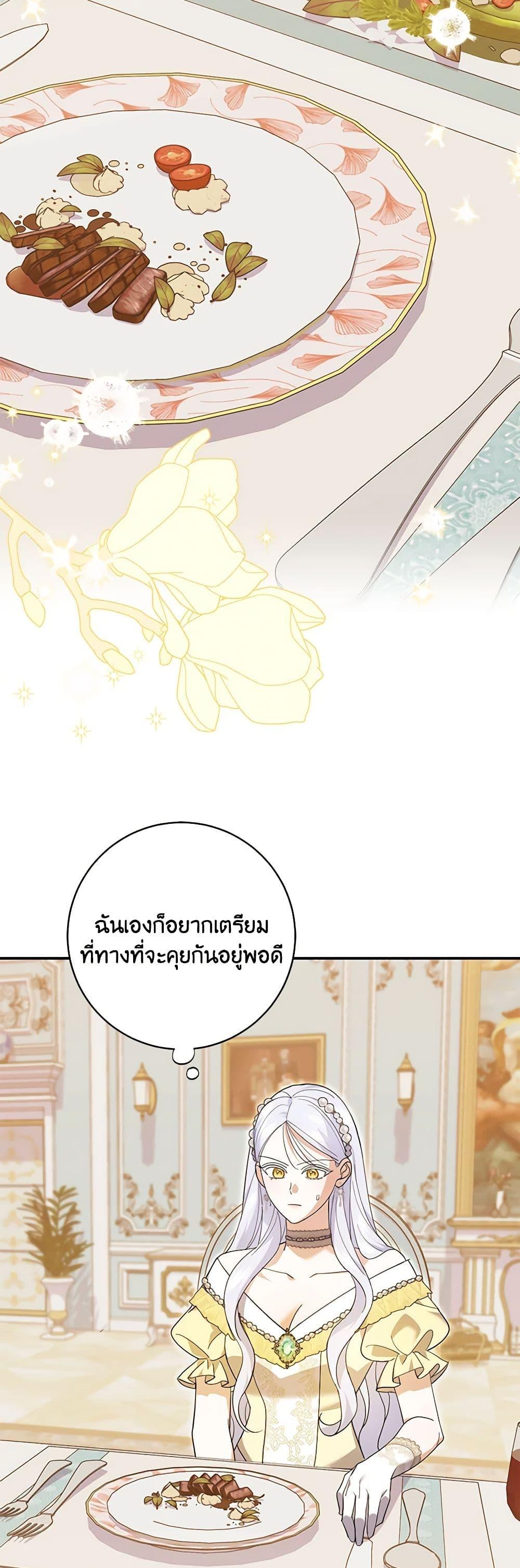 Manga-lc-com อ่านมังงะ อ่านการ์ตูน ออนไลน์ ฟรี My Dark Fiancé Is Interfering With My Flowery Path ตอนที่ 1 2 3 4 5 6 7 8 9 10 11 12 13 14 ฟรี ไม่มีโฆษณา Manga-lc - อ่าน มังงะ อ่าน การ์ตูน ออนไลน์ อ่านมังงะ ฟรี