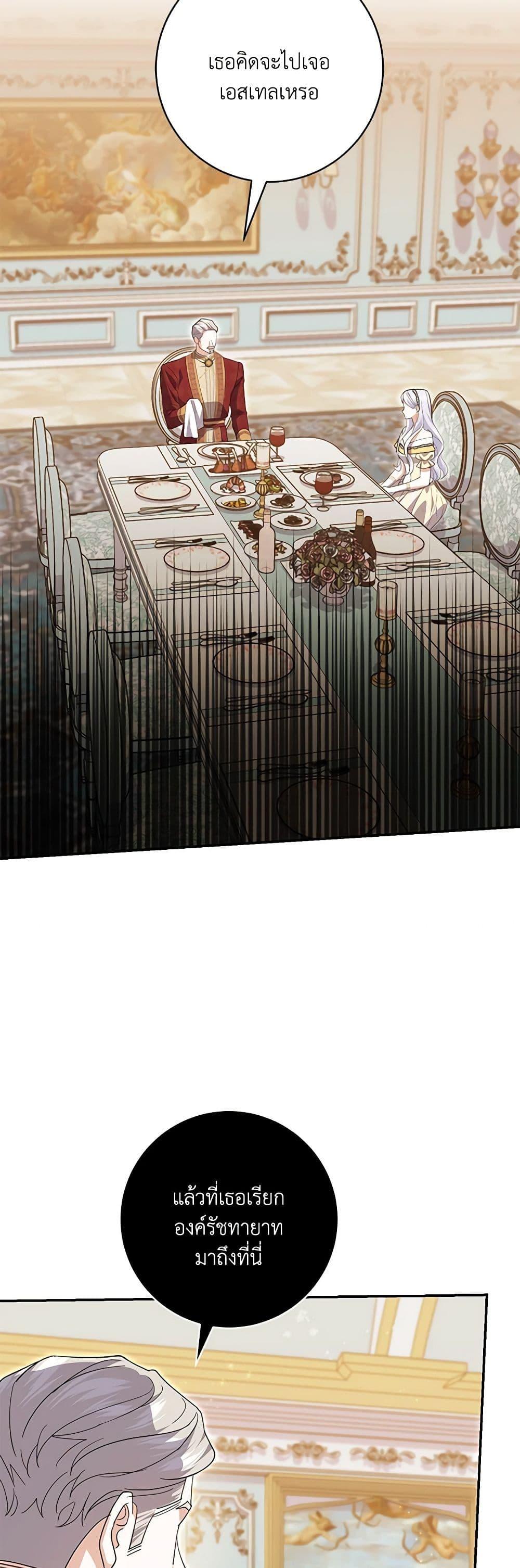 Manga-lc-com อ่านมังงะ อ่านการ์ตูน ออนไลน์ ฟรี My Dark Fiancé Is Interfering With My Flowery Path ตอนที่ 1 2 3 4 5 6 7 8 9 10 11 12 13 14 ฟรี ไม่มีโฆษณา Manga-lc - อ่าน มังงะ อ่าน การ์ตูน ออนไลน์ อ่านมังงะ ฟรี