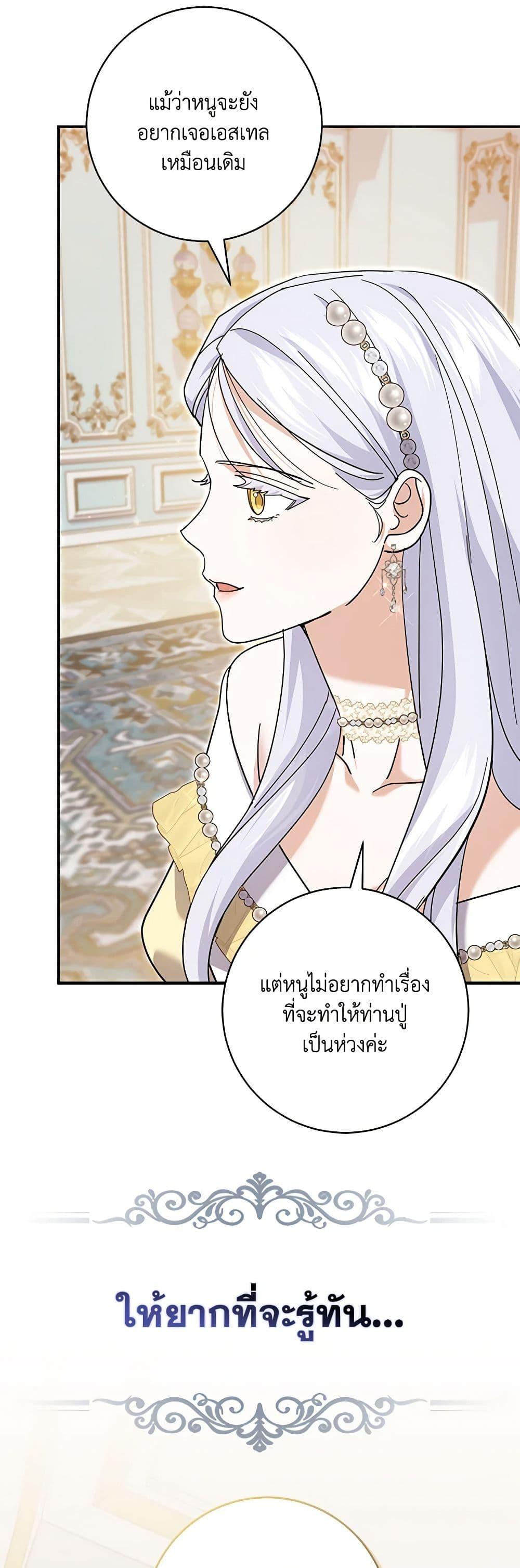 Manga-lc-com อ่านมังงะ อ่านการ์ตูน ออนไลน์ ฟรี My Dark Fiancé Is Interfering With My Flowery Path ตอนที่ 1 2 3 4 5 6 7 8 9 10 11 12 13 14 ฟรี ไม่มีโฆษณา Manga-lc - อ่าน มังงะ อ่าน การ์ตูน ออนไลน์ อ่านมังงะ ฟรี