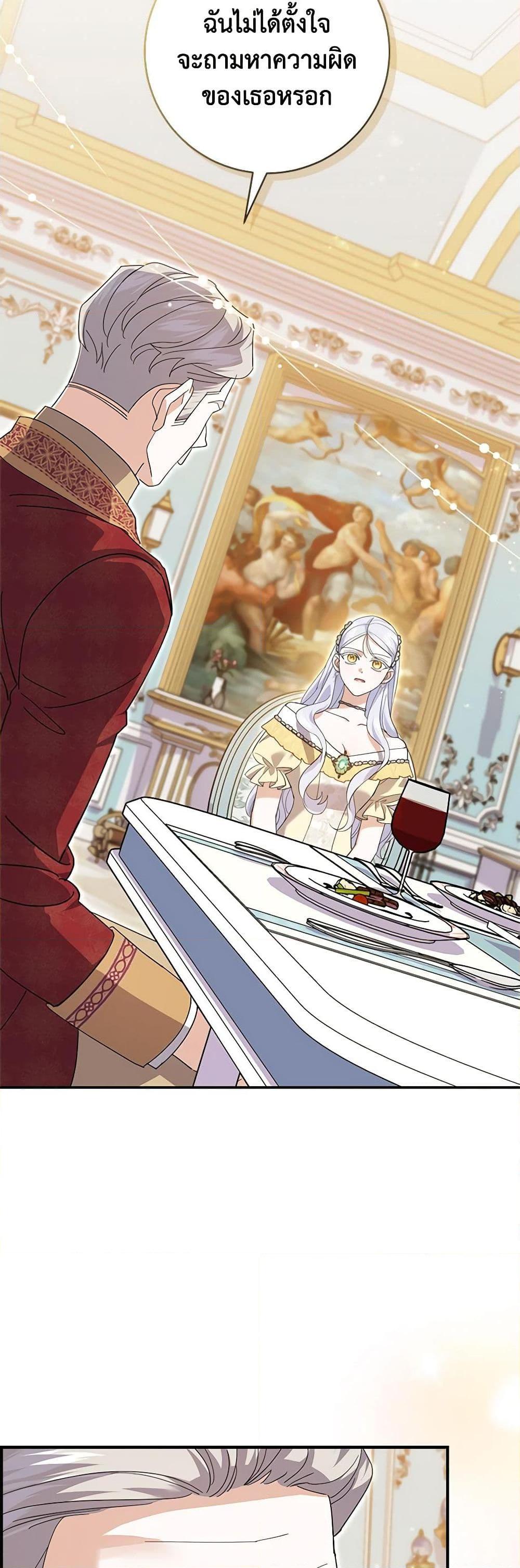 Manga-lc-com อ่านมังงะ อ่านการ์ตูน ออนไลน์ ฟรี My Dark Fiancé Is Interfering With My Flowery Path ตอนที่ 1 2 3 4 5 6 7 8 9 10 11 12 13 14 ฟรี ไม่มีโฆษณา Manga-lc - อ่าน มังงะ อ่าน การ์ตูน ออนไลน์ อ่านมังงะ ฟรี