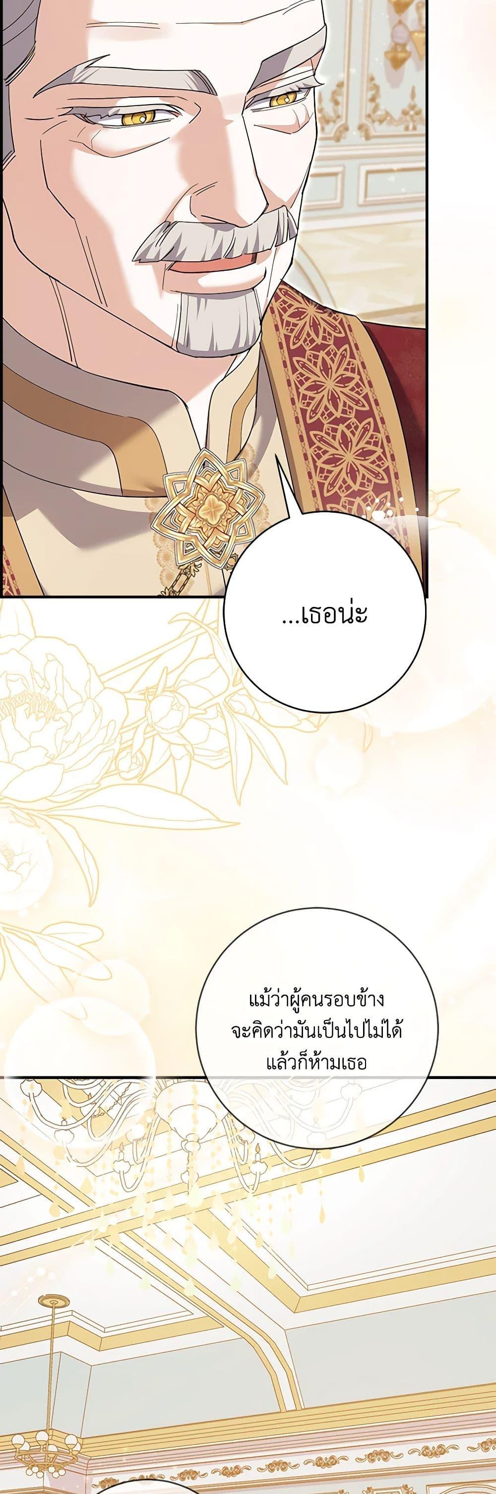 Manga-lc-com อ่านมังงะ อ่านการ์ตูน ออนไลน์ ฟรี My Dark Fiancé Is Interfering With My Flowery Path ตอนที่ 1 2 3 4 5 6 7 8 9 10 11 12 13 14 ฟรี ไม่มีโฆษณา Manga-lc - อ่าน มังงะ อ่าน การ์ตูน ออนไลน์ อ่านมังงะ ฟรี