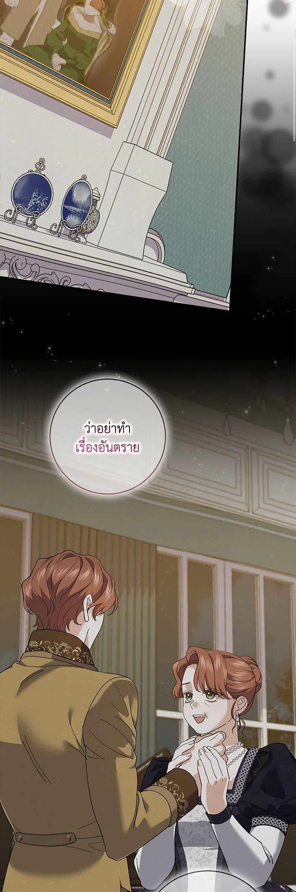 Manga-lc-com อ่านมังงะ อ่านการ์ตูน ออนไลน์ ฟรี My Dark Fiancé Is Interfering With My Flowery Path ตอนที่ 1 2 3 4 5 6 7 8 9 10 11 12 13 14 ฟรี ไม่มีโฆษณา Manga-lc - อ่าน มังงะ อ่าน การ์ตูน ออนไลน์ อ่านมังงะ ฟรี