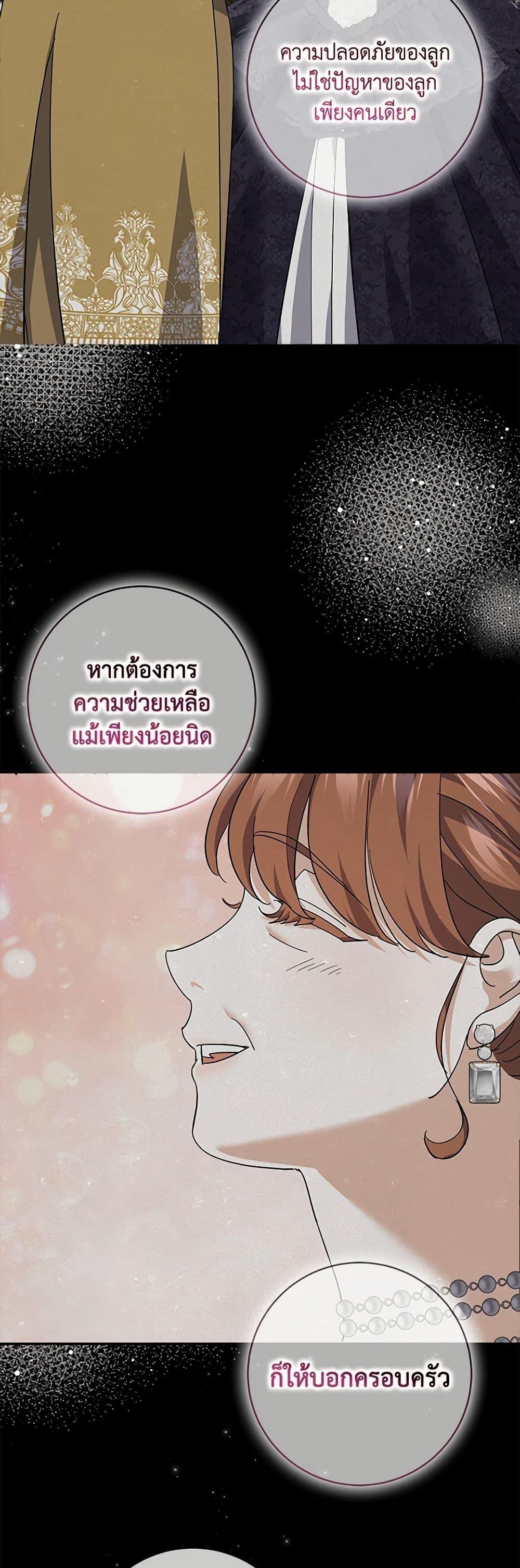 Manga-lc-com อ่านมังงะ อ่านการ์ตูน ออนไลน์ ฟรี My Dark Fiancé Is Interfering With My Flowery Path ตอนที่ 1 2 3 4 5 6 7 8 9 10 11 12 13 14 ฟรี ไม่มีโฆษณา Manga-lc - อ่าน มังงะ อ่าน การ์ตูน ออนไลน์ อ่านมังงะ ฟรี