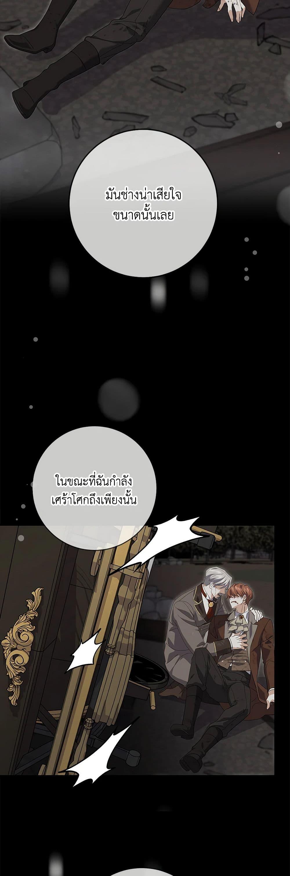 Manga-lc-com อ่านมังงะ อ่านการ์ตูน ออนไลน์ ฟรี My Dark Fiancé Is Interfering With My Flowery Path ตอนที่ 1 2 3 4 5 6 7 8 9 10 11 12 13 14 ฟรี ไม่มีโฆษณา Manga-lc - อ่าน มังงะ อ่าน การ์ตูน ออนไลน์ อ่านมังงะ ฟรี