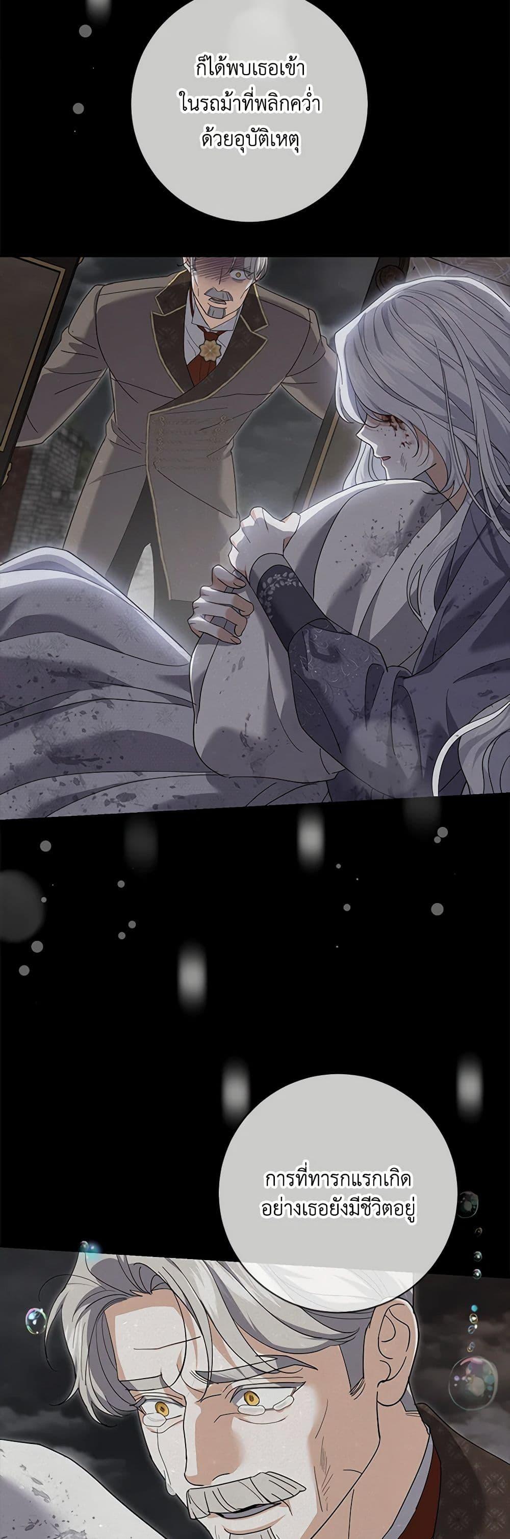 Manga-lc-com อ่านมังงะ อ่านการ์ตูน ออนไลน์ ฟรี My Dark Fiancé Is Interfering With My Flowery Path ตอนที่ 1 2 3 4 5 6 7 8 9 10 11 12 13 14 ฟรี ไม่มีโฆษณา Manga-lc - อ่าน มังงะ อ่าน การ์ตูน ออนไลน์ อ่านมังงะ ฟรี