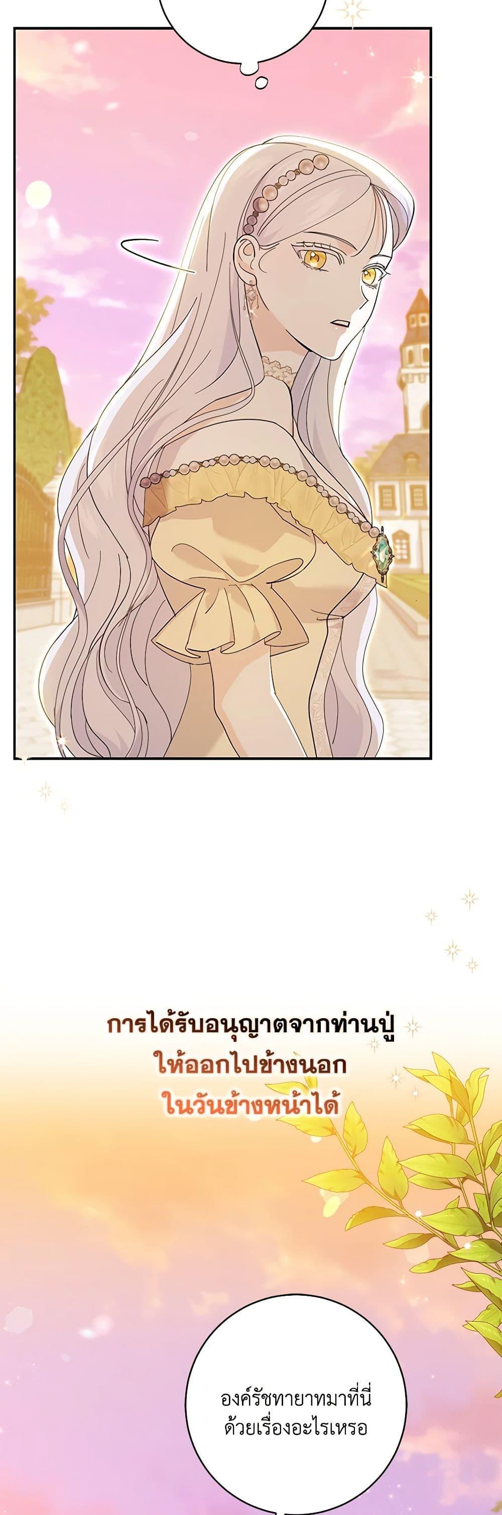 Manga-lc-com อ่านมังงะ อ่านการ์ตูน ออนไลน์ ฟรี My Dark Fiancé Is Interfering With My Flowery Path ตอนที่ 1 2 3 4 5 6 7 8 9 10 11 12 13 14 ฟรี ไม่มีโฆษณา Manga-lc - อ่าน มังงะ อ่าน การ์ตูน ออนไลน์ อ่านมังงะ ฟรี